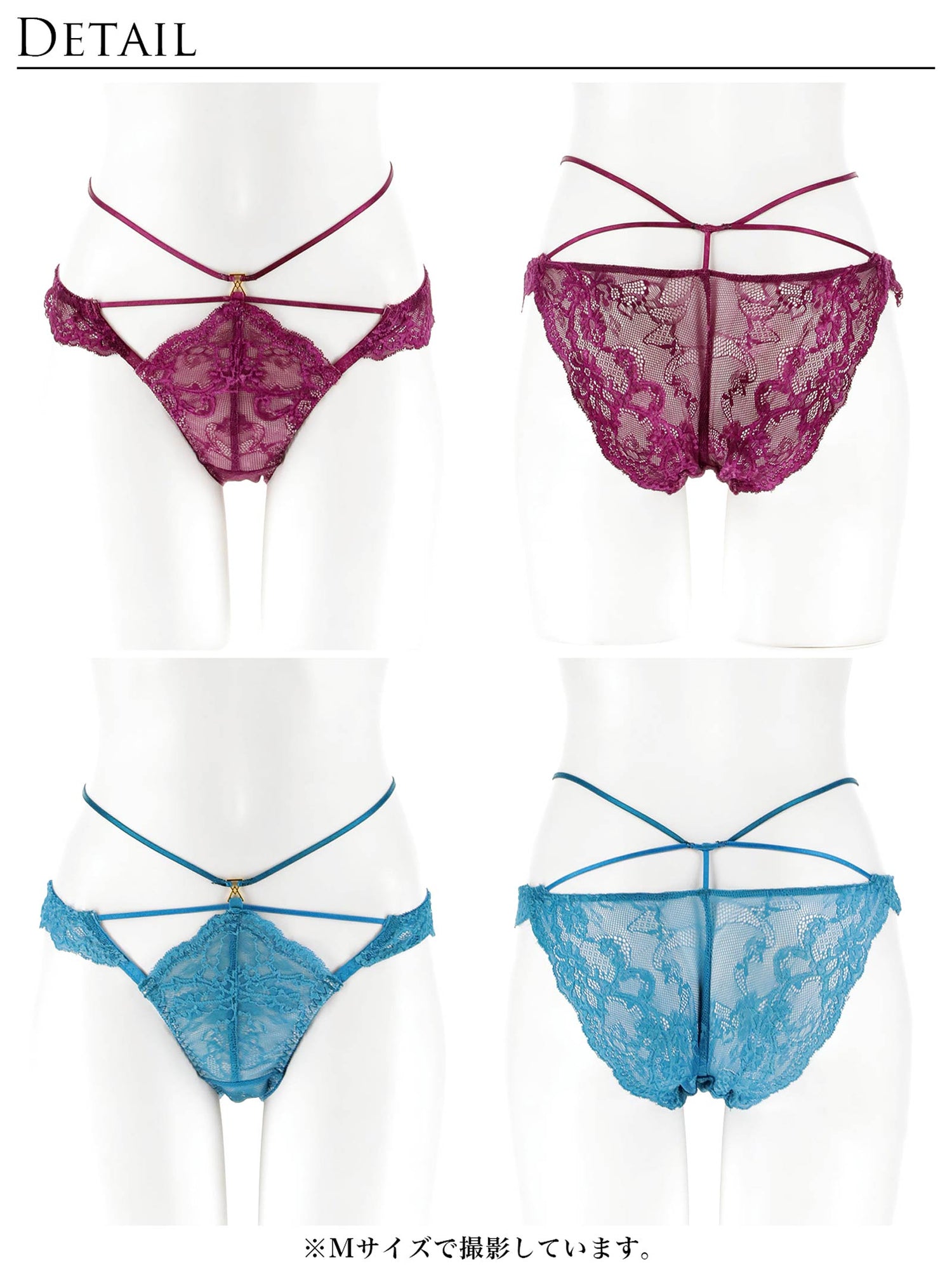 2/4新作!センシュアルレーシィコードバック透け選べるショーツ[おそろいショーツ]