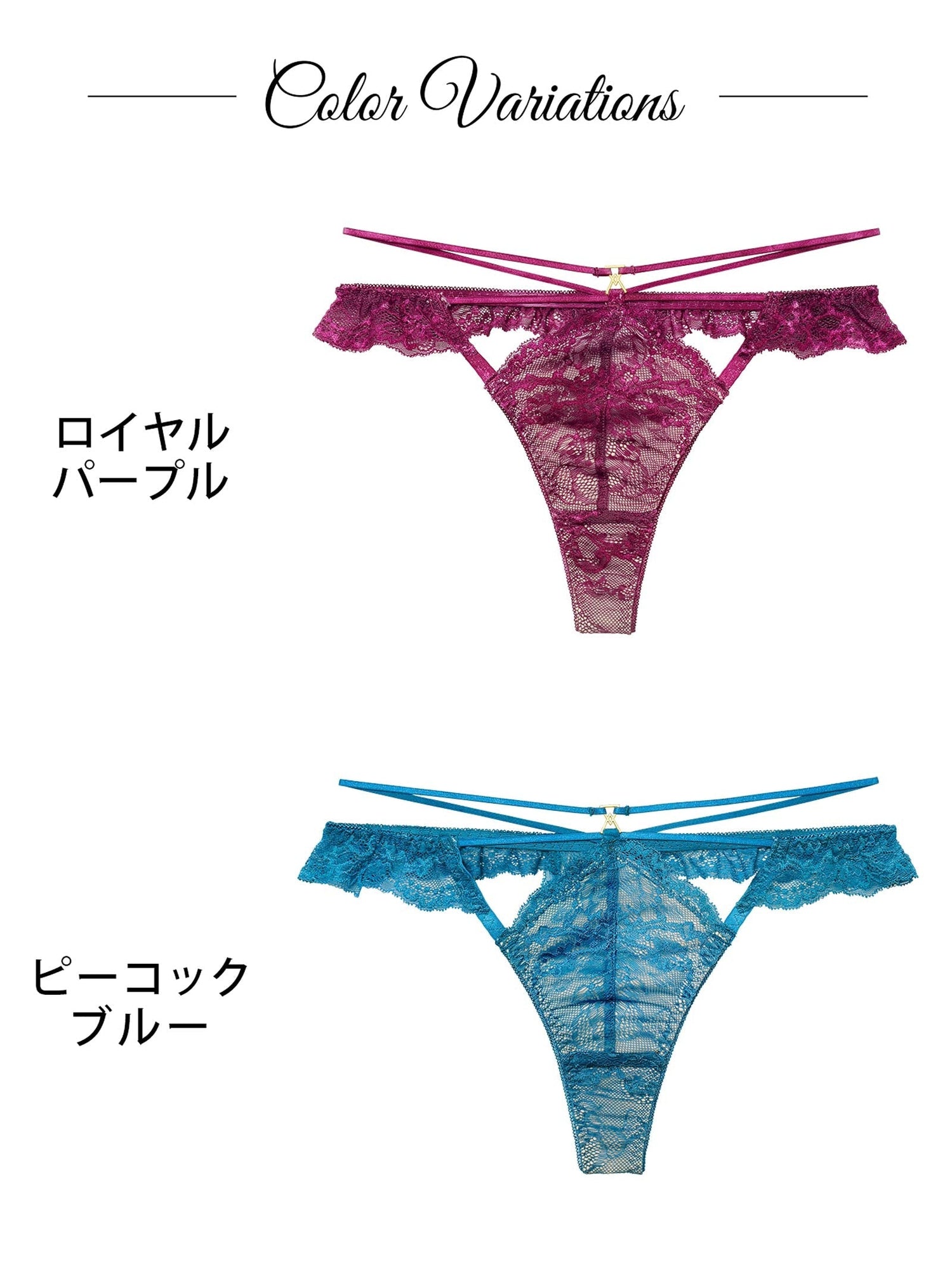 2/4新作!センシュアルレーシィコードバック透け選べるショーツ[おそろいショーツ]