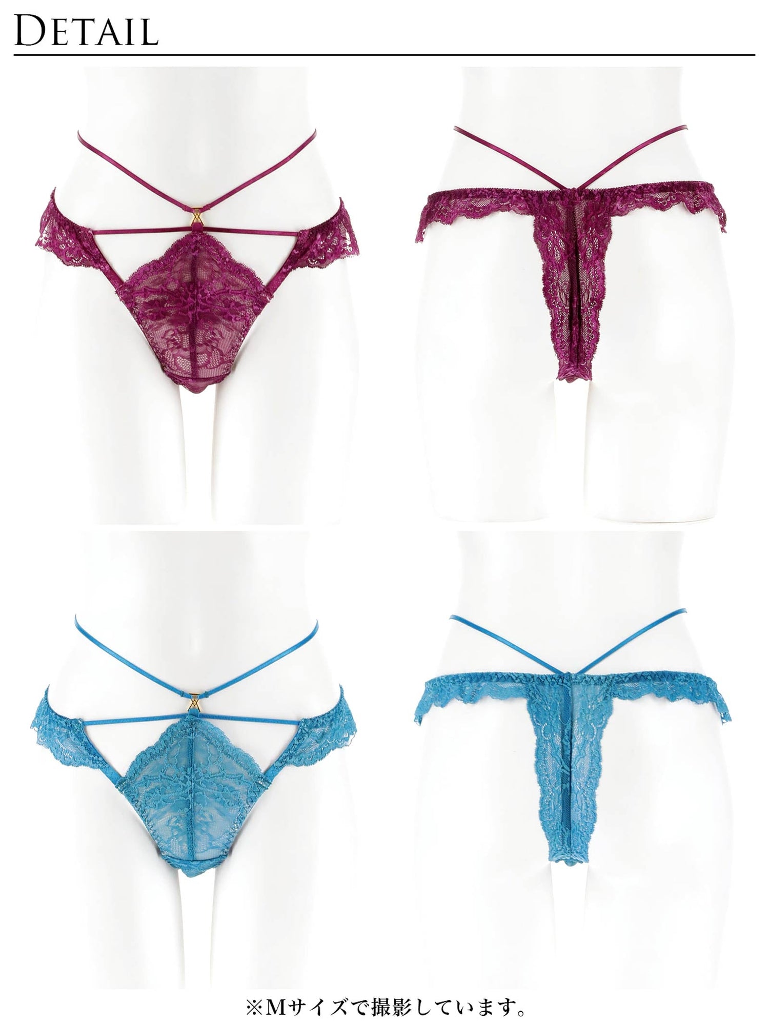 2/4新作!センシュアルレーシィコードバック透け選べるショーツ[おそろいショーツ]