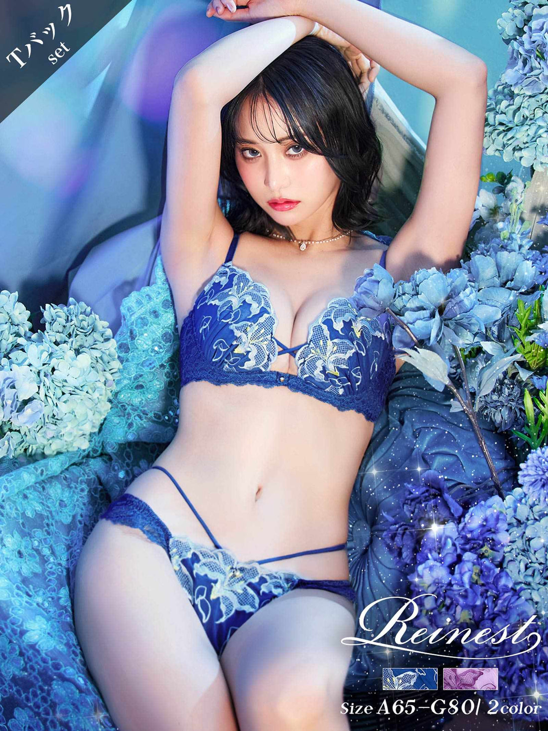 6/25新作!!【永尾まりや着用】【Reinest】ノクターンブルームリリーブラジャー&amp;バック透けTバックショーツ