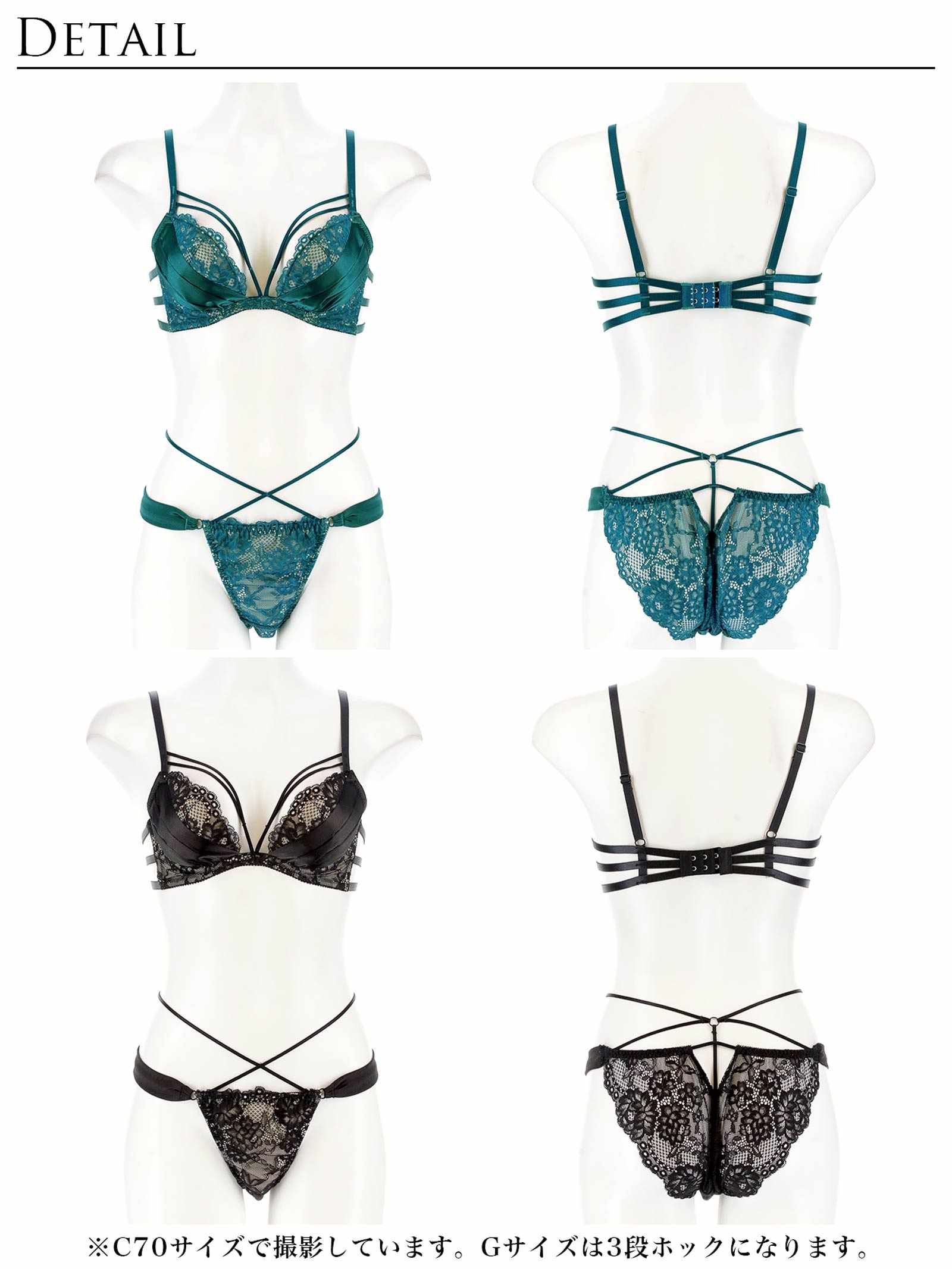 10/8新作!【Reinest】グラマラスサテンコードブラジャー&amp;バック透けフルバックショーツ