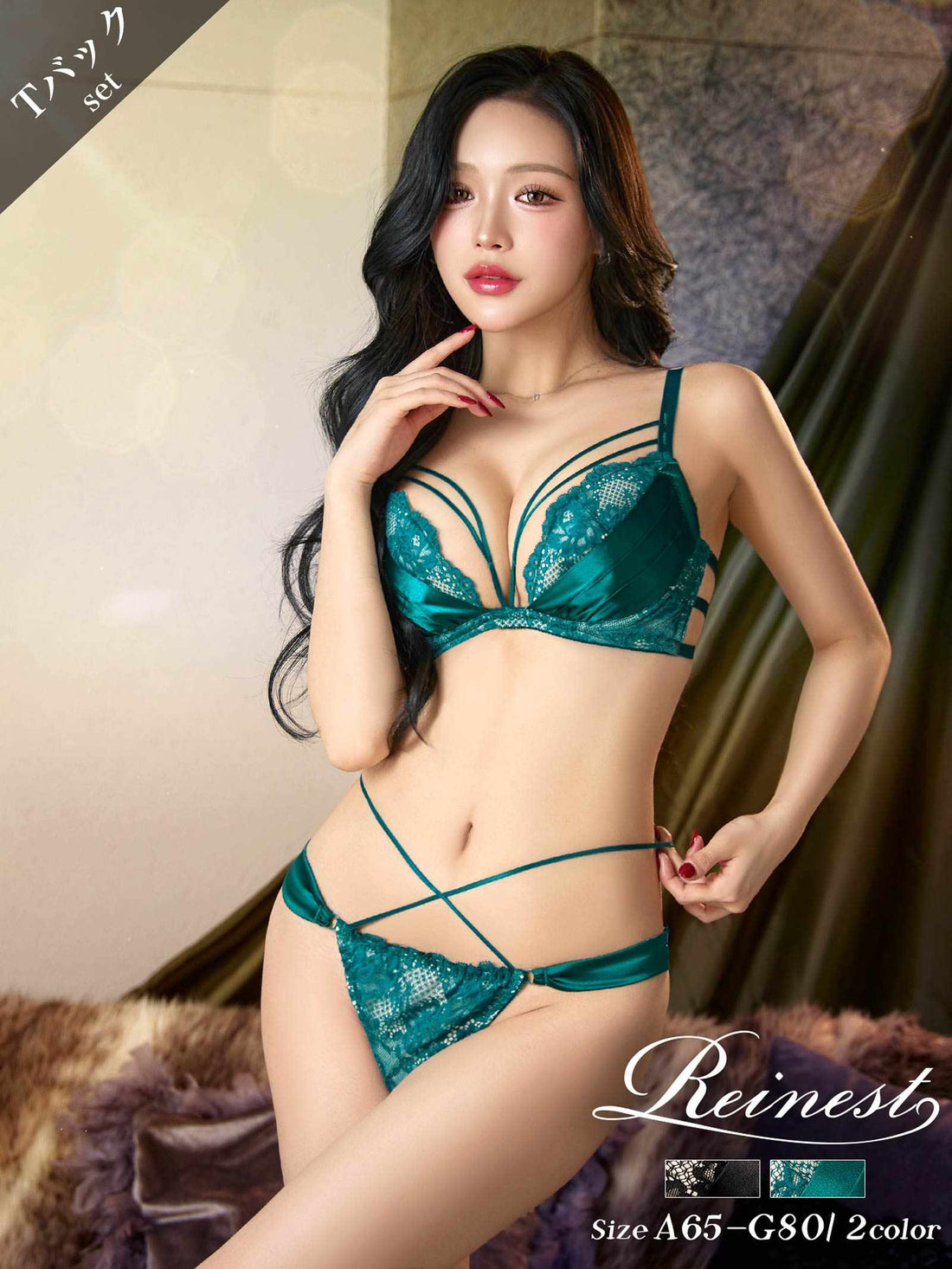 10/8新作!【Reinest】グラマラスサテンコードブラジャー&amp;バック透けTバックショーツ