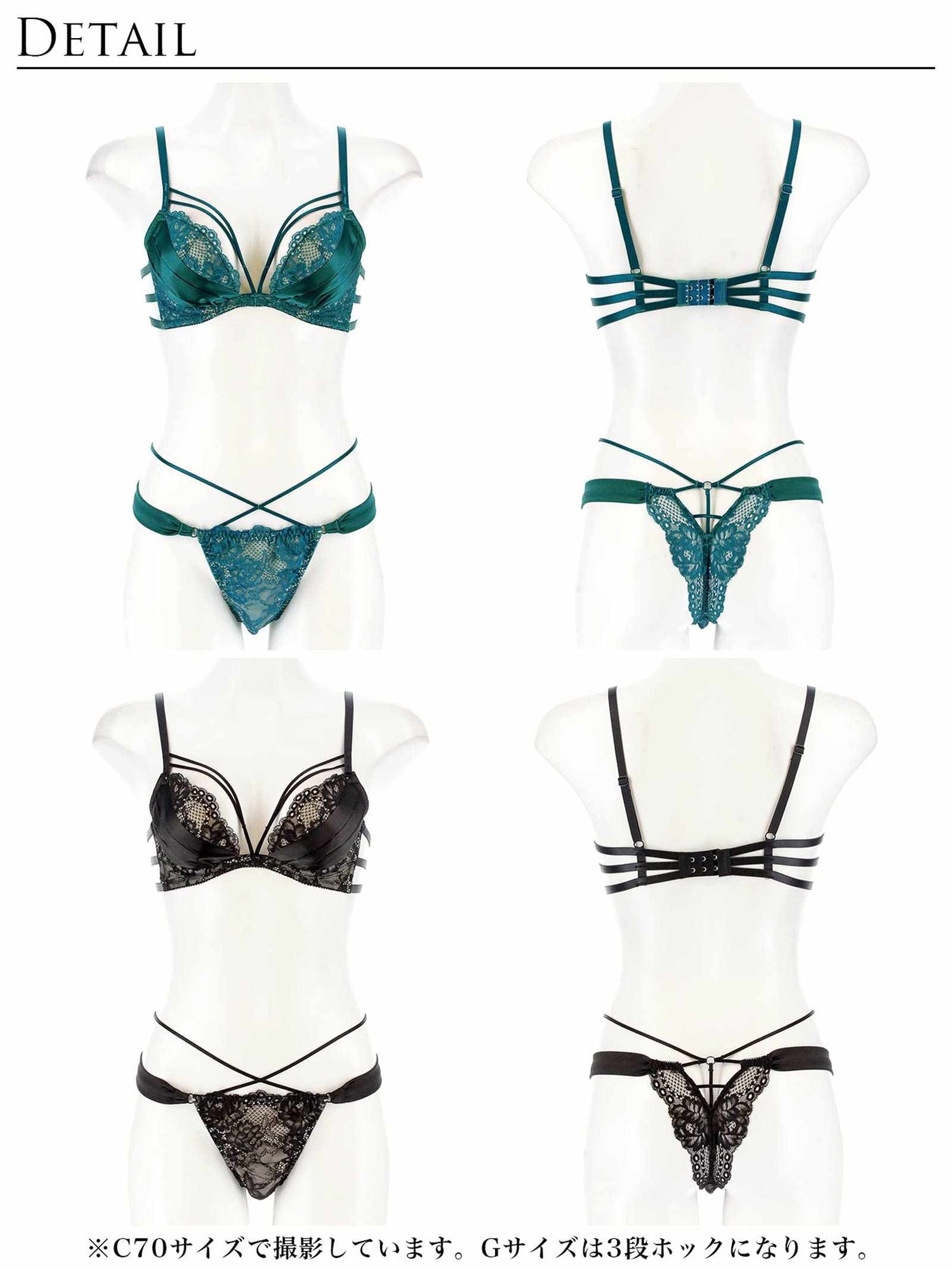 10/8新作!【Reinest】グラマラスサテンコードブラジャー&amp;バック透けTバックショーツ