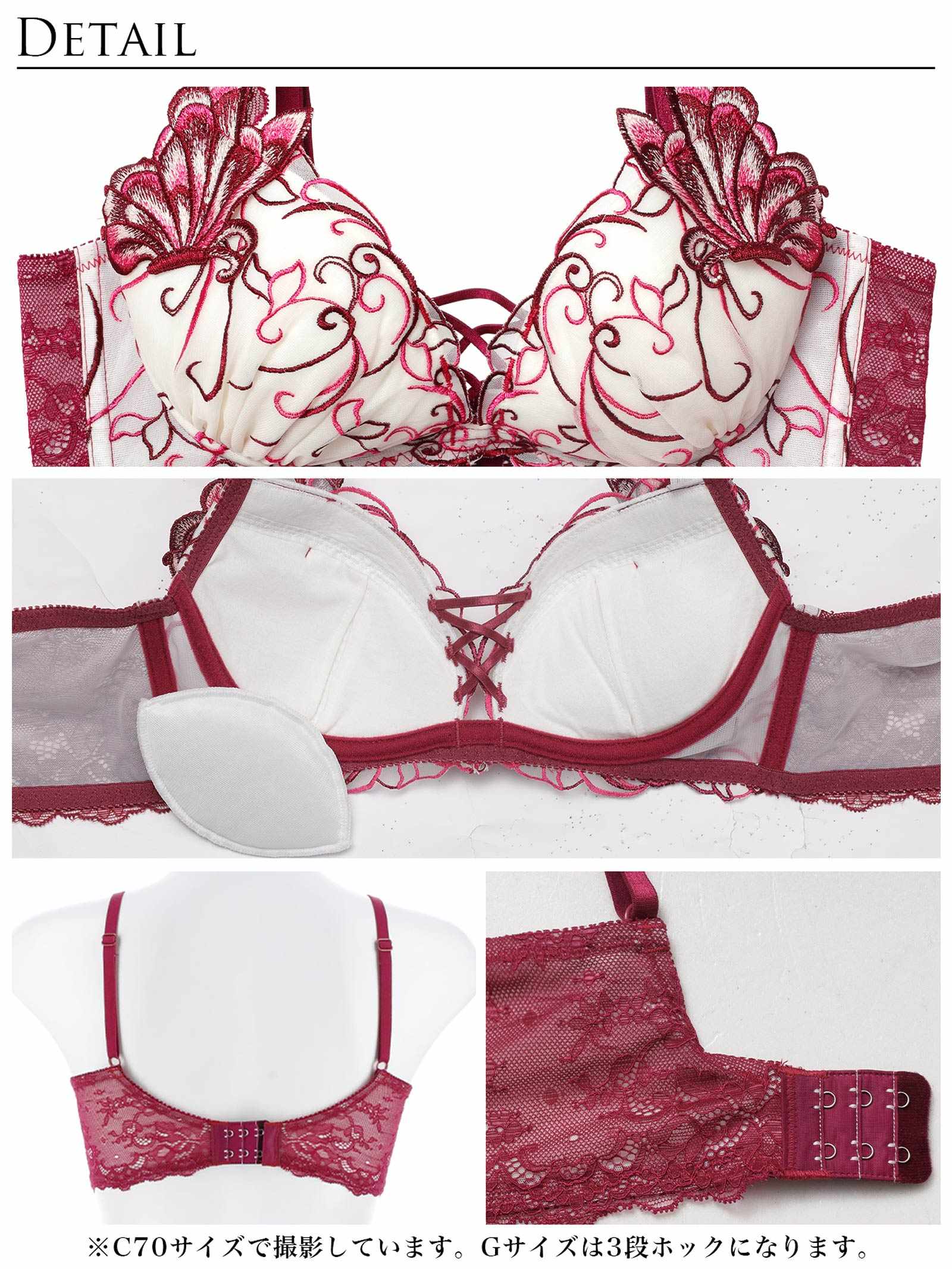 11/26新作!アラベスクパピヨンレース育乳脇高★魔法のブラジャー&amp;バック透けフルバックショーツ