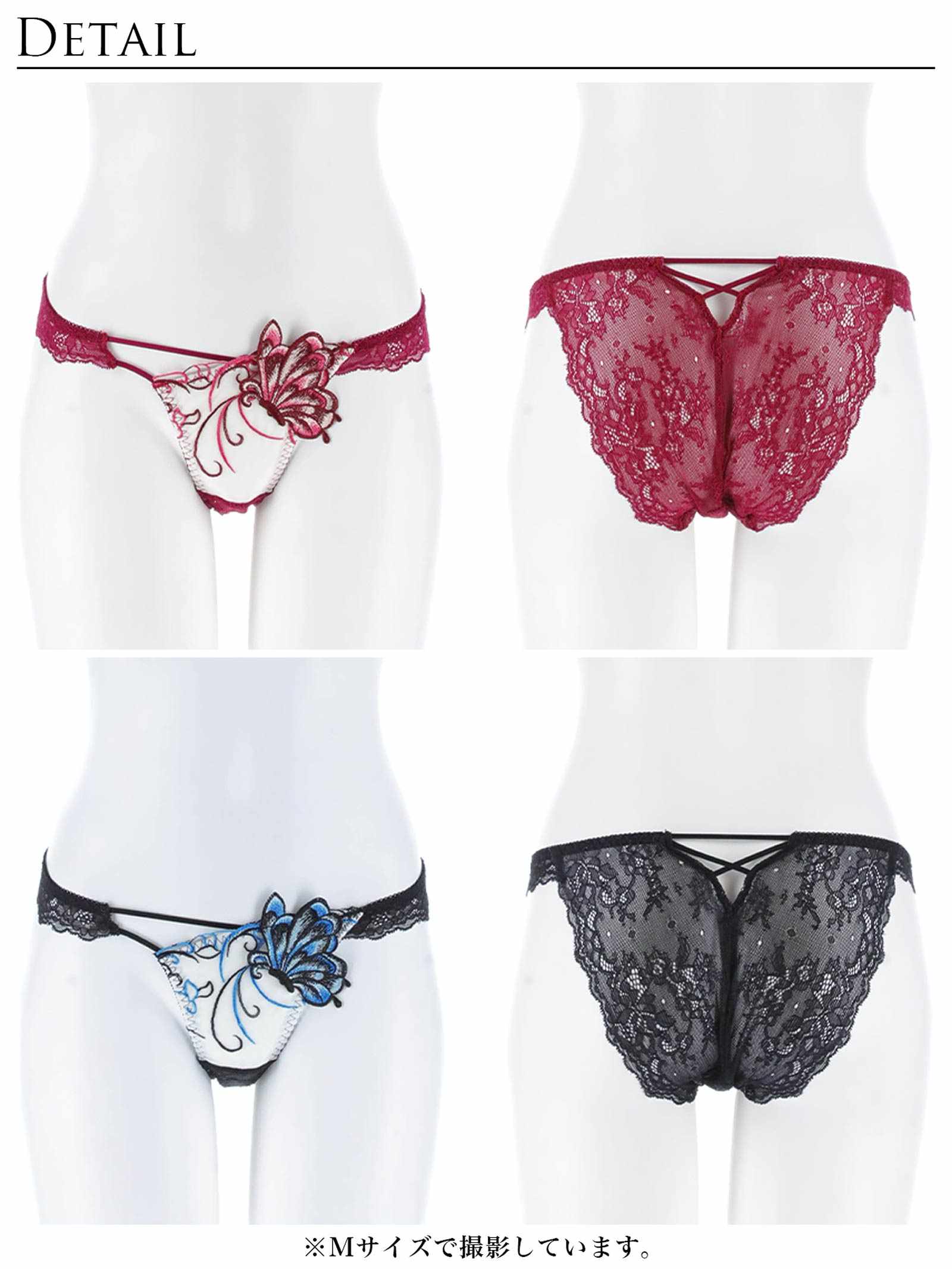 11/26新作!アラベスクパピヨンレースバック透け選べるショーツ[おそろいショーツ]