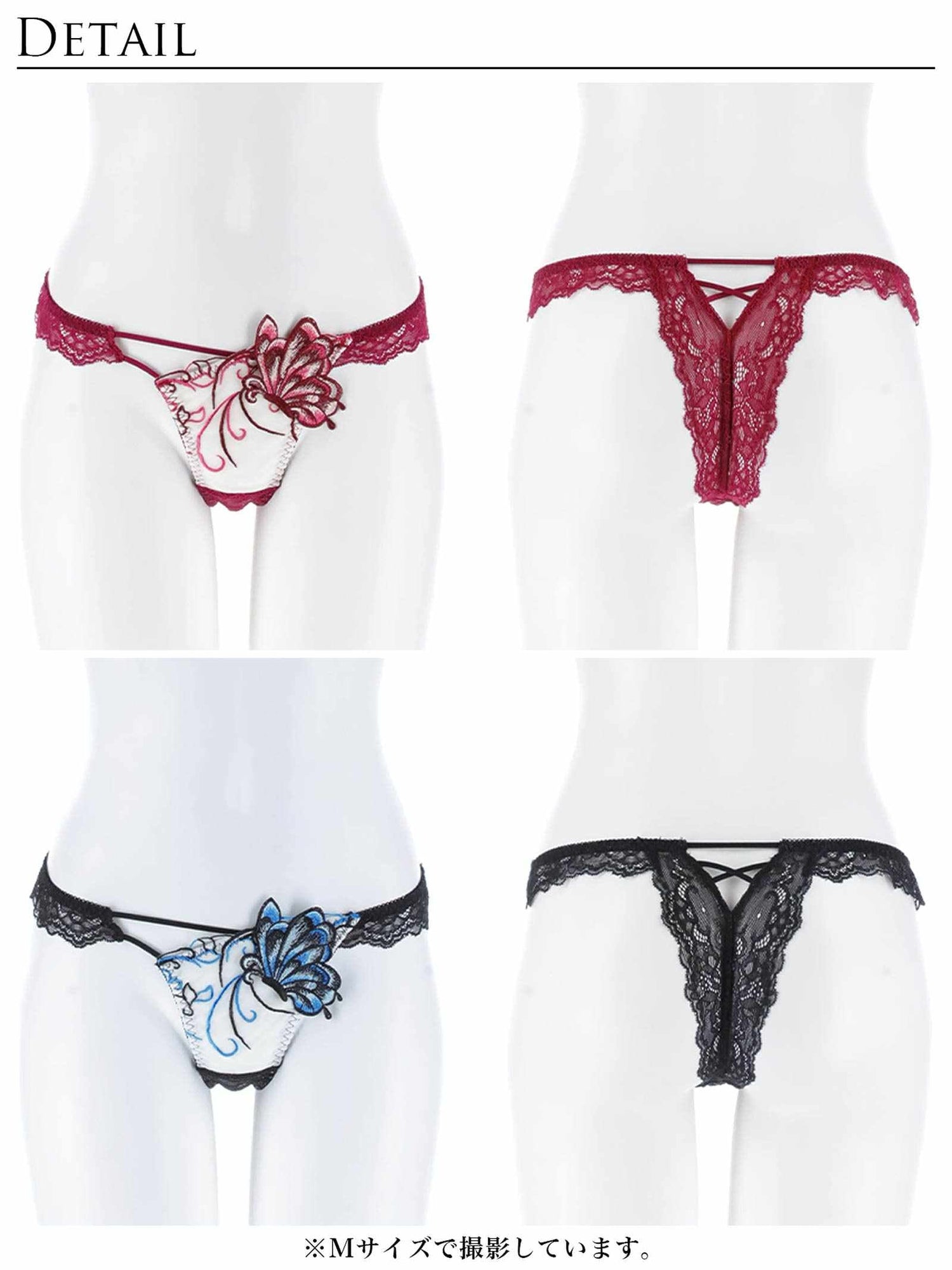 11/26新作!アラベスクパピヨンレースバック透け選べるショーツ[おそろいショーツ]