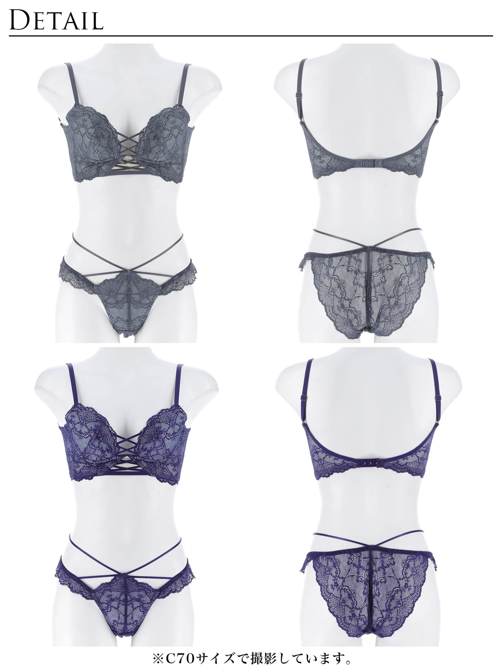 12/17新作!ラグジュアリーレースアップ背中魅せブラジャー＆バック透けフルバックショーツ