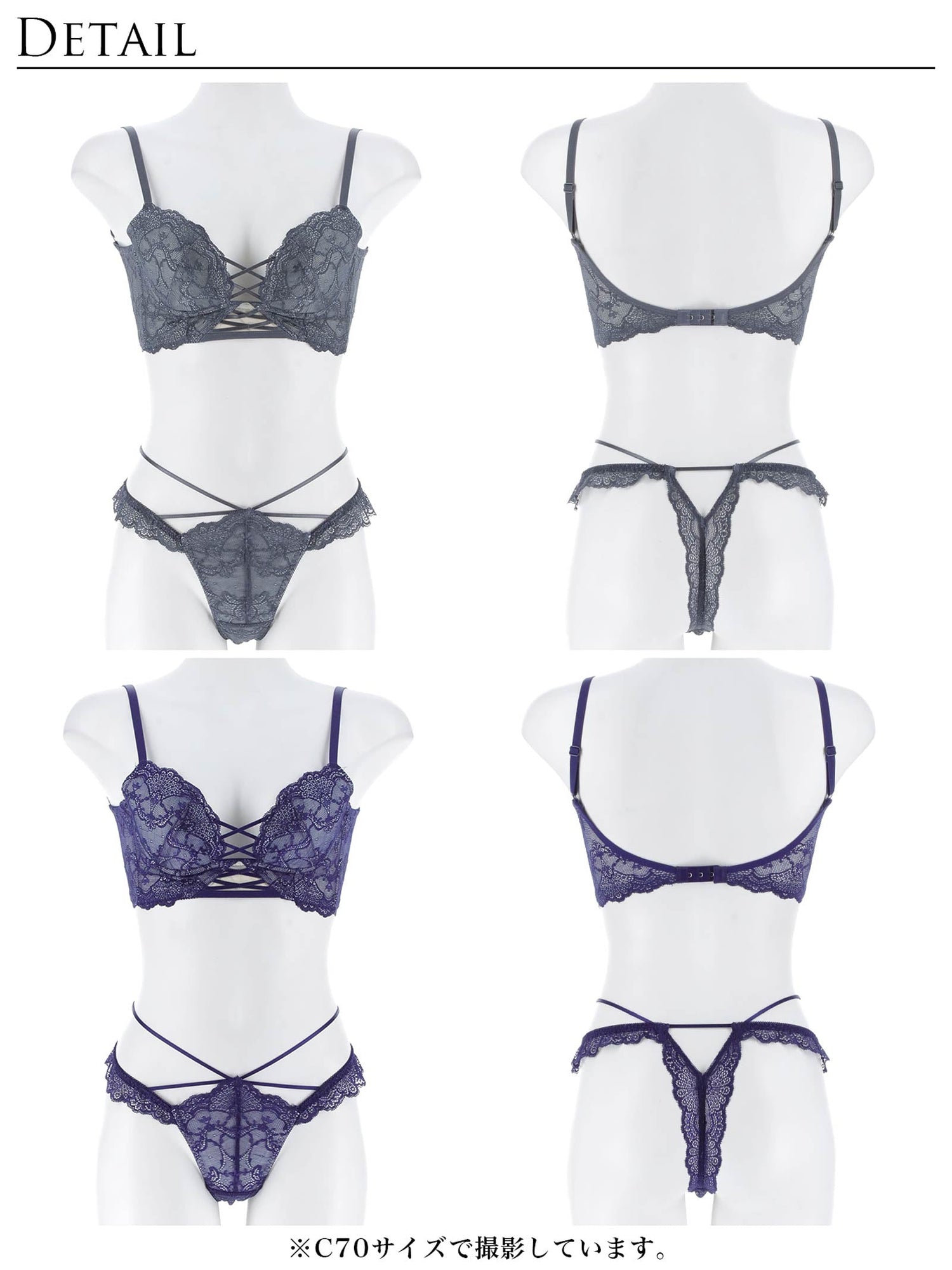 12/17新作!ラグジュアリーレースアップ背中魅せブラジャー＆バック透けTバックショーツ