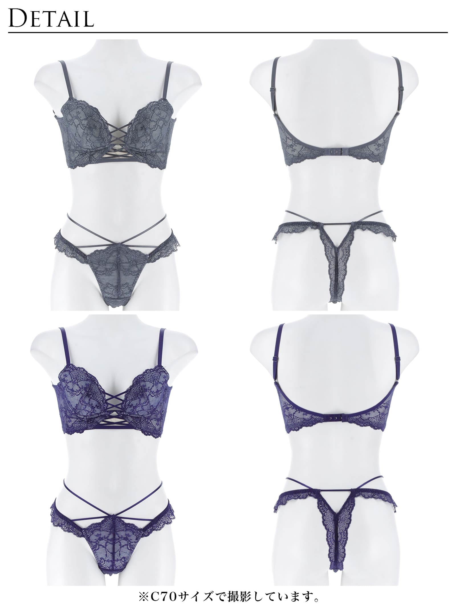 12/17新作!ラグジュアリーレースアップ背中魅せブラジャー＆バック透けTバックショーツ