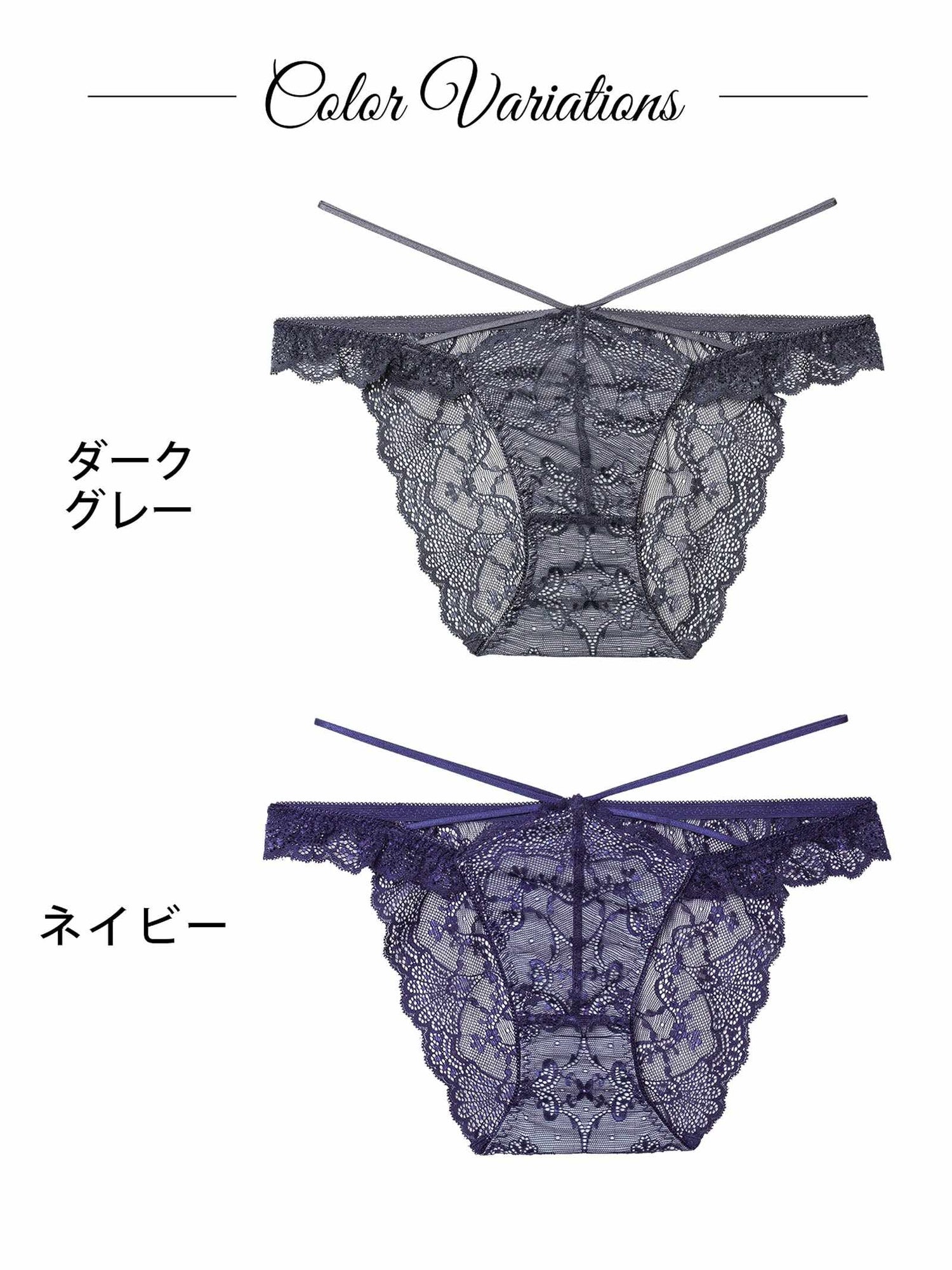 12/17新作!ラグジュアリーレースアップバック透け選べるショーツ[おそろいショーツ]