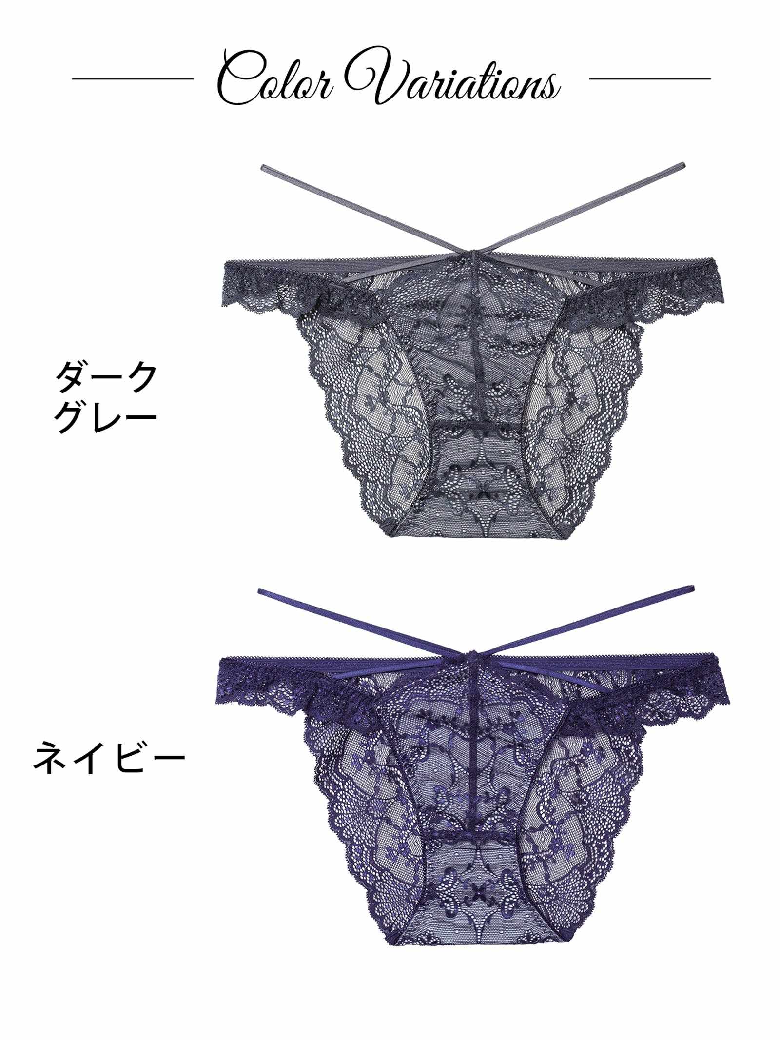 12/17新作!ラグジュアリーレースアップバック透け選べるショーツ[おそろいショーツ]