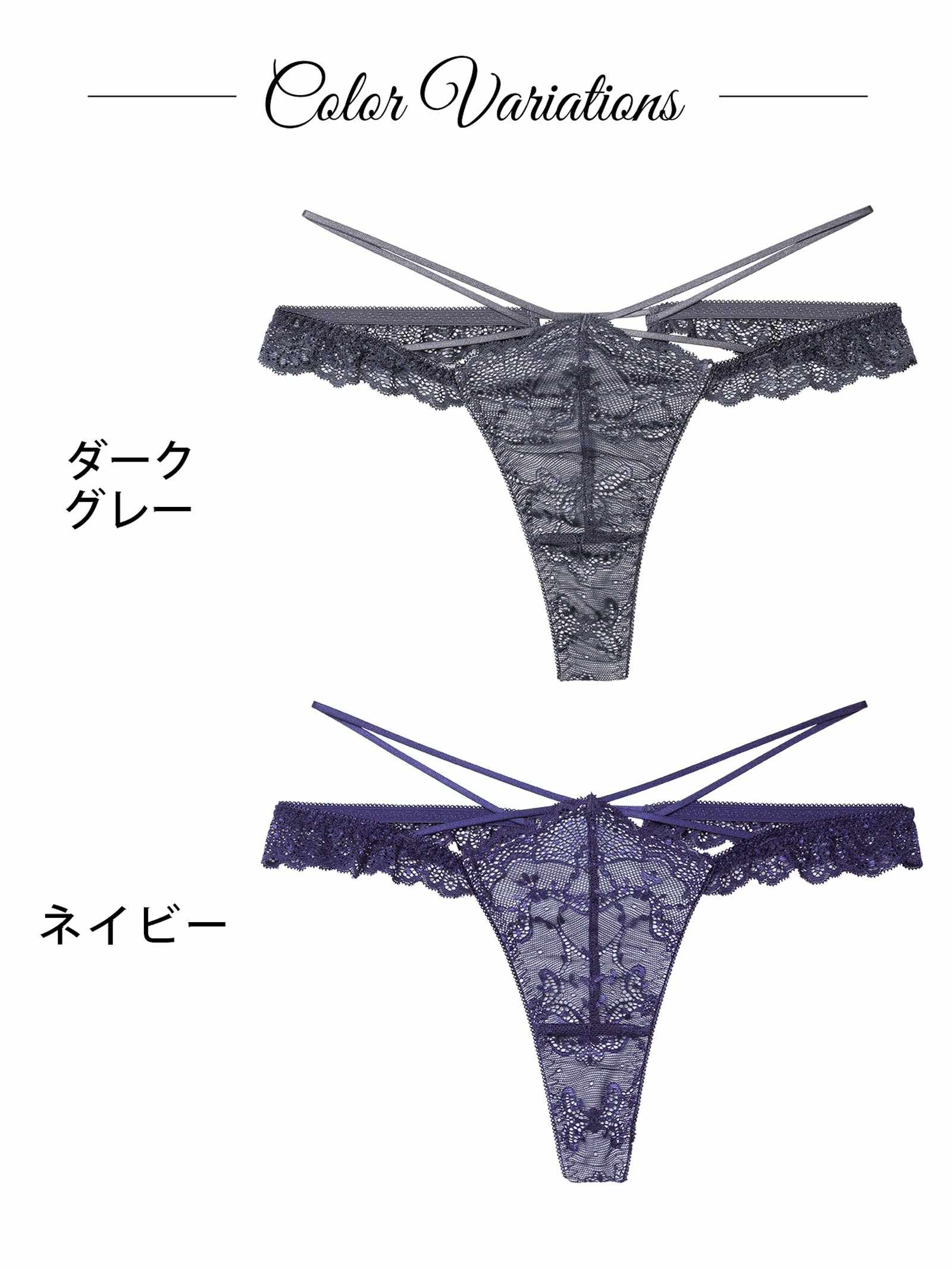 12/17新作!ラグジュアリーレースアップバック透け選べるショーツ[おそろいショーツ]