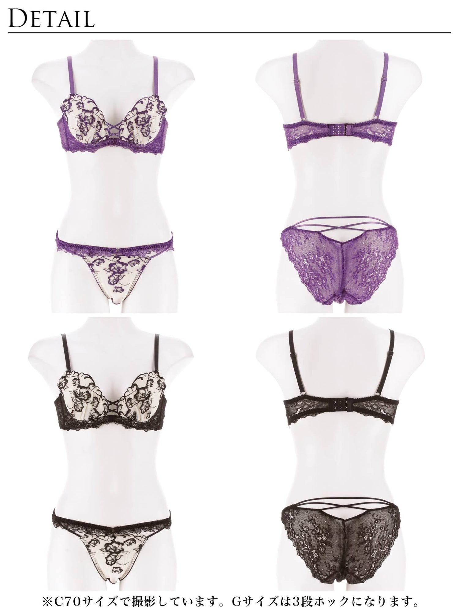1/5新作!クレールフィーユレースアップブラジャー&amp;バック透けフルバックショーツ
