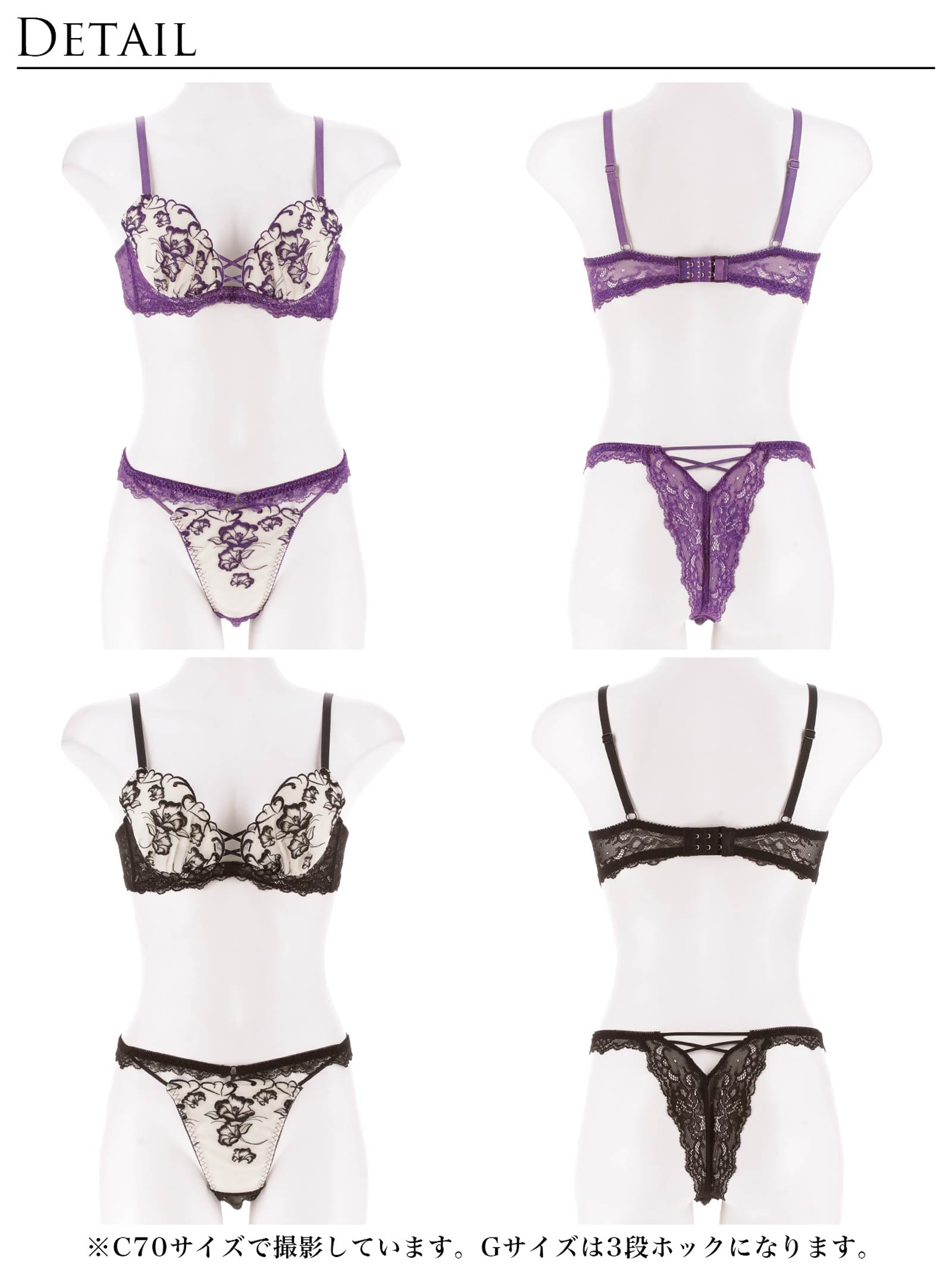 1/5新作!クレールフィーユレースアップブラジャー&amp;バック透けTバックショーツ