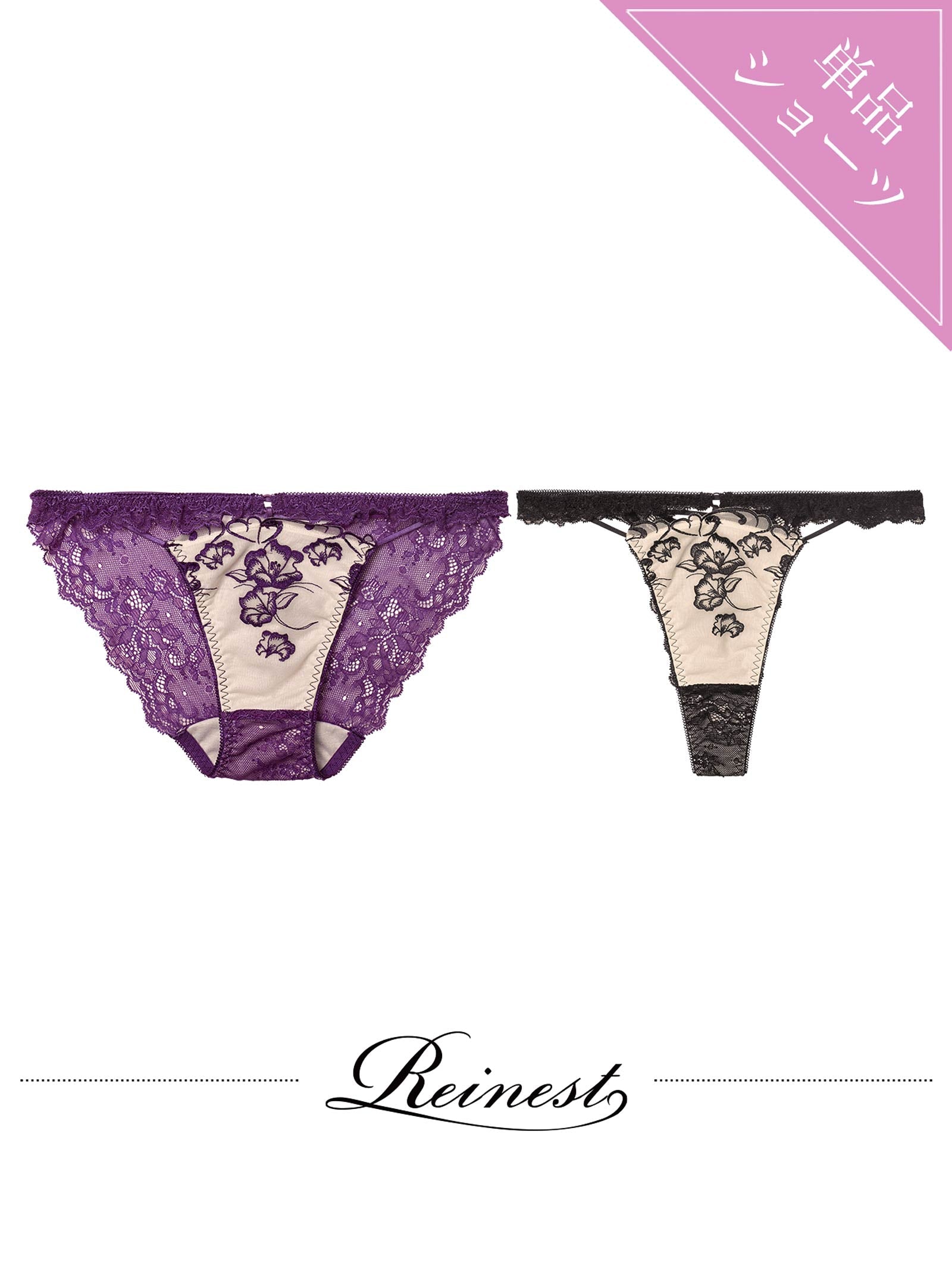 1/5新作!クレールフィーユレースアップバック透け選べるショーツ[おそろいショーツ]