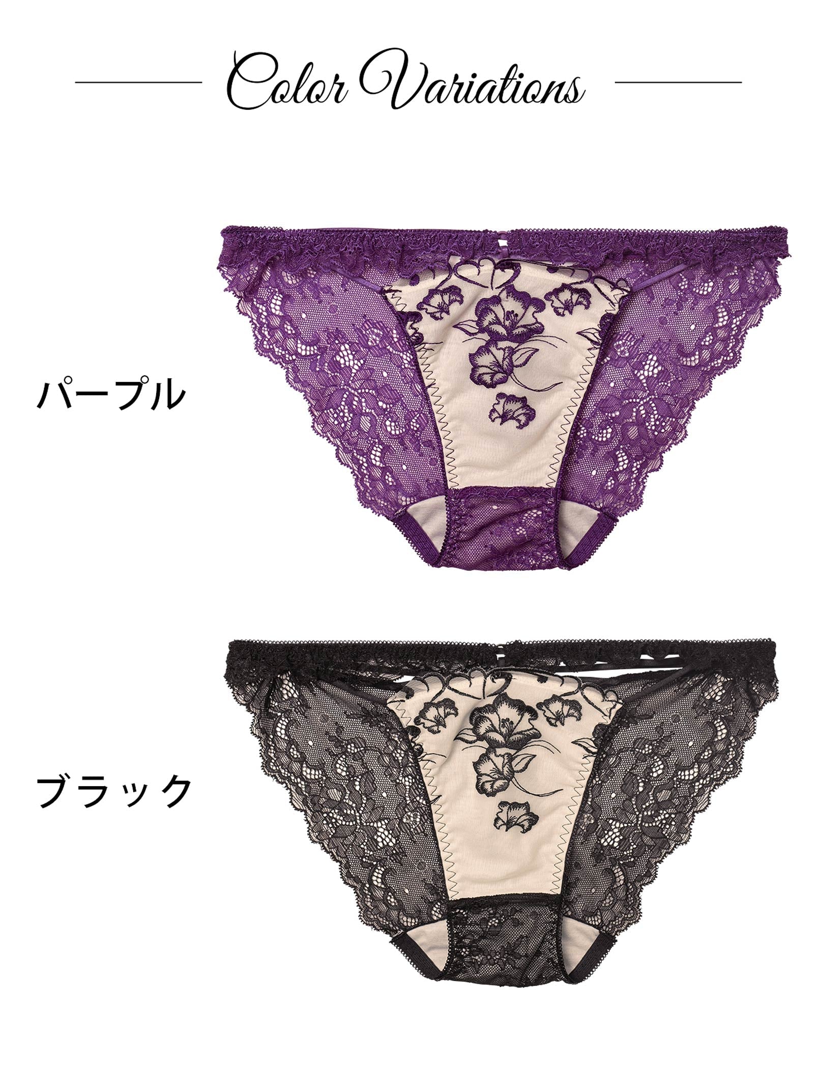 1/5新作!クレールフィーユレースアップバック透け選べるショーツ[おそろいショーツ]