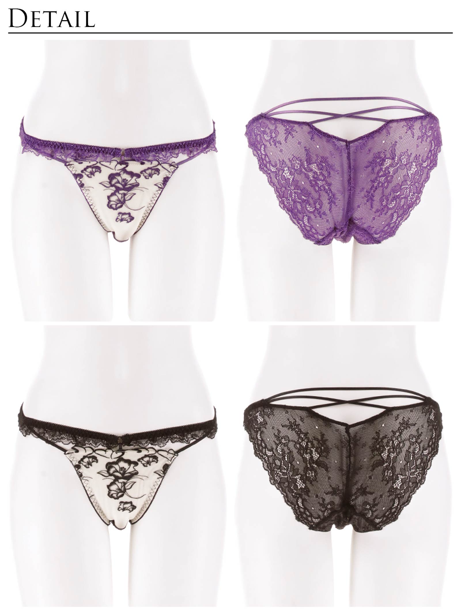 1/5新作!クレールフィーユレースアップバック透け選べるショーツ[おそろいショーツ]