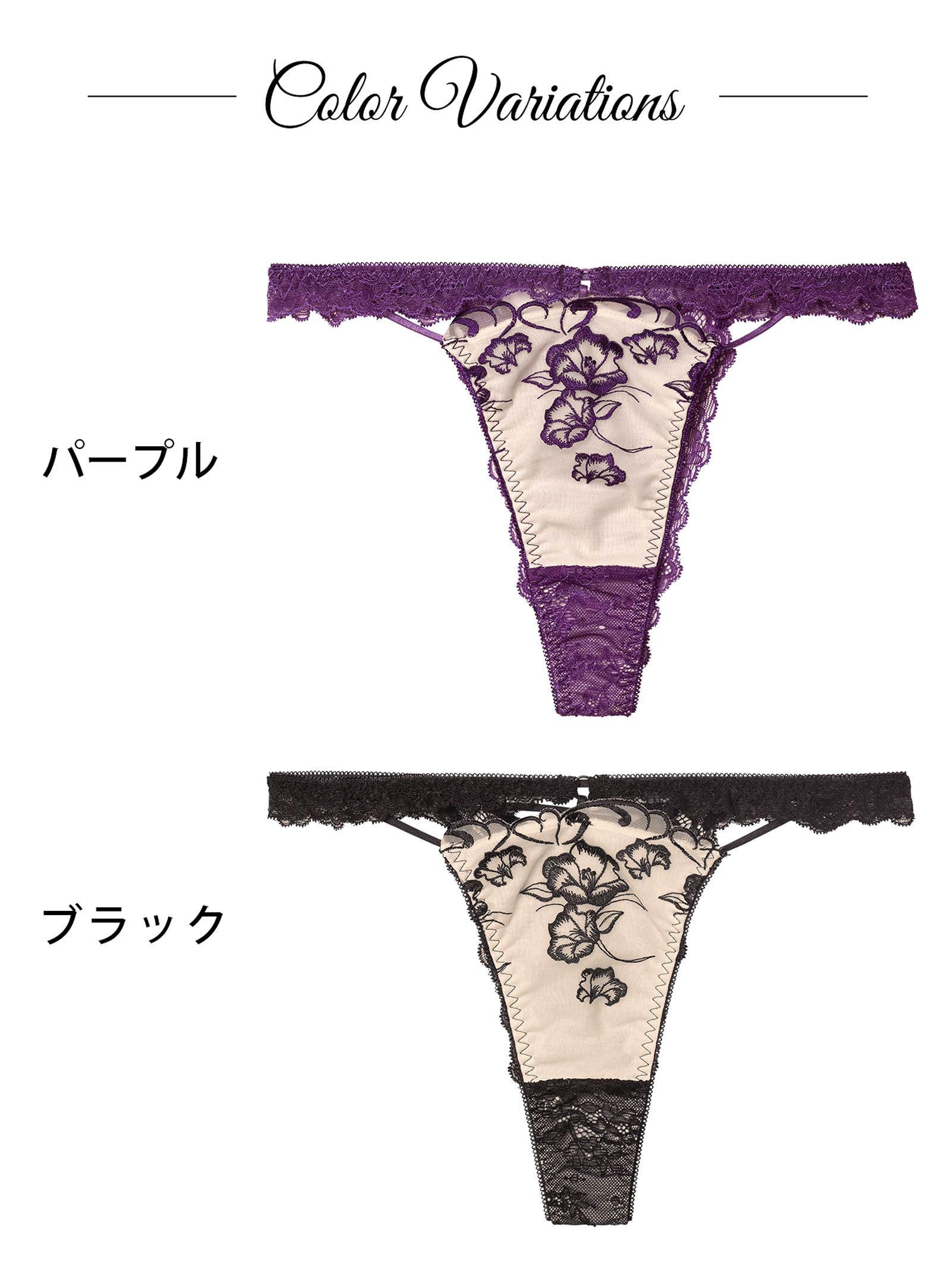 1/5新作!クレールフィーユレースアップバック透け選べるショーツ[おそろいショーツ]