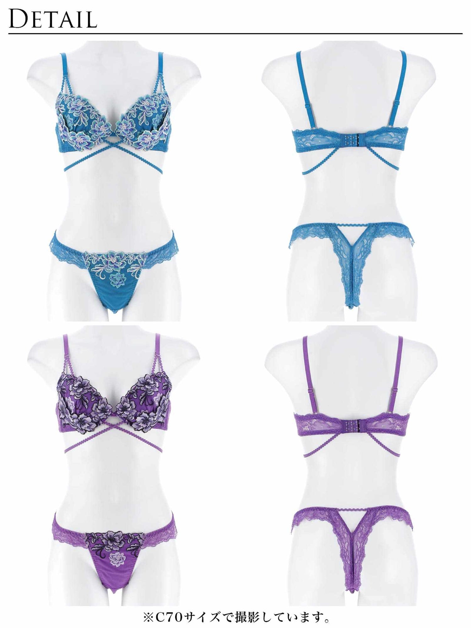 1/26新作!グラマラスブーケコードブラジャー＆バック透けTバックショーツ