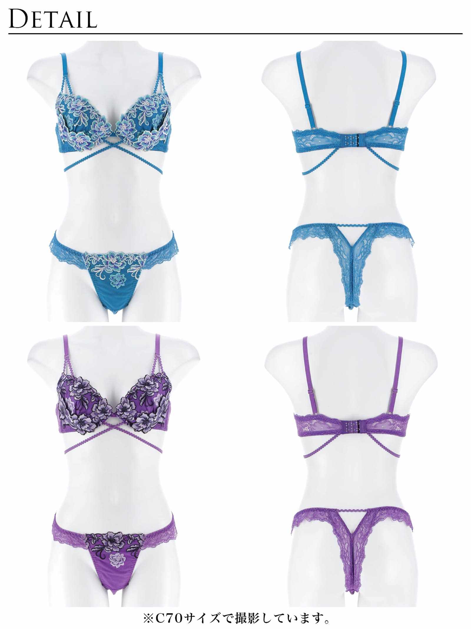 1/26新作!グラマラスブーケコードブラジャー＆バック透けTバックショーツ