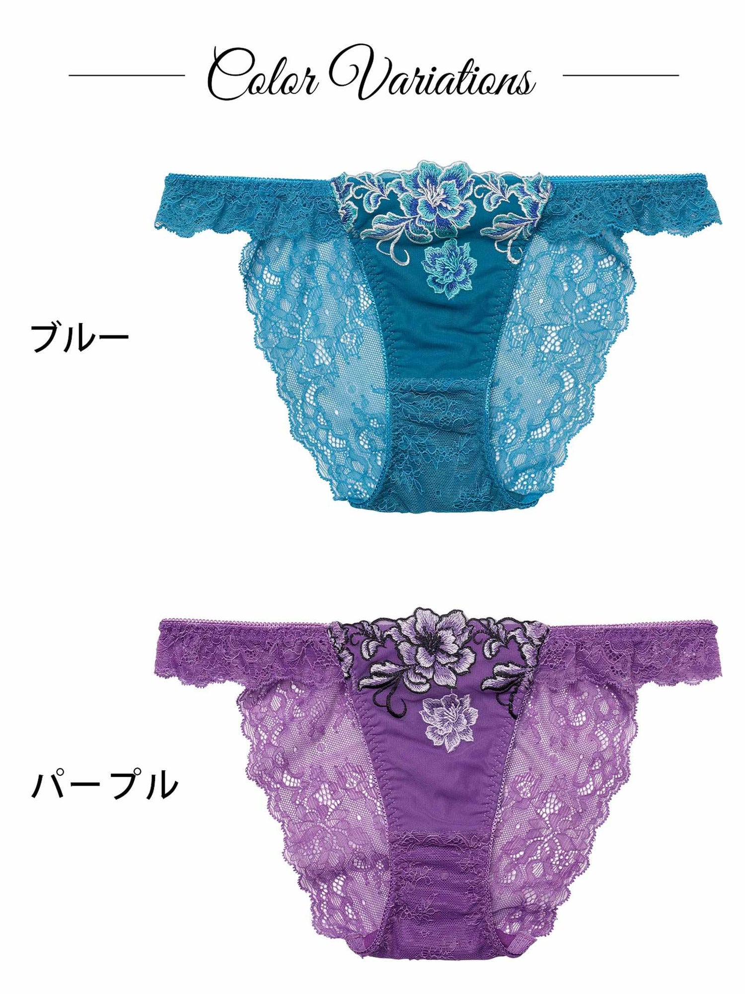 1/26新作!グラマラスブーケバック透け選べるショーツ[おそろいショーツ]