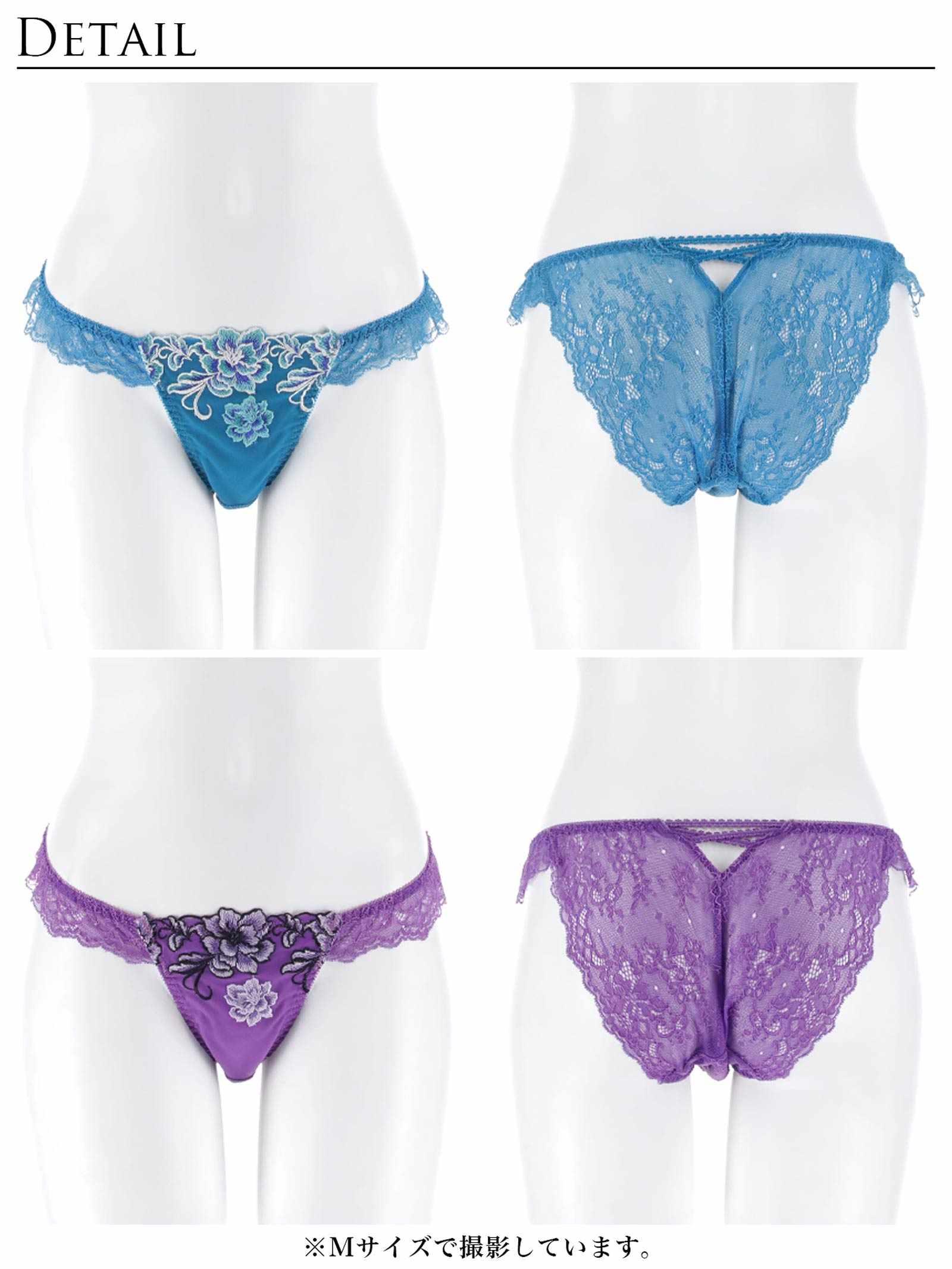 1/26新作!グラマラスブーケバック透け選べるショーツ[おそろいショーツ]