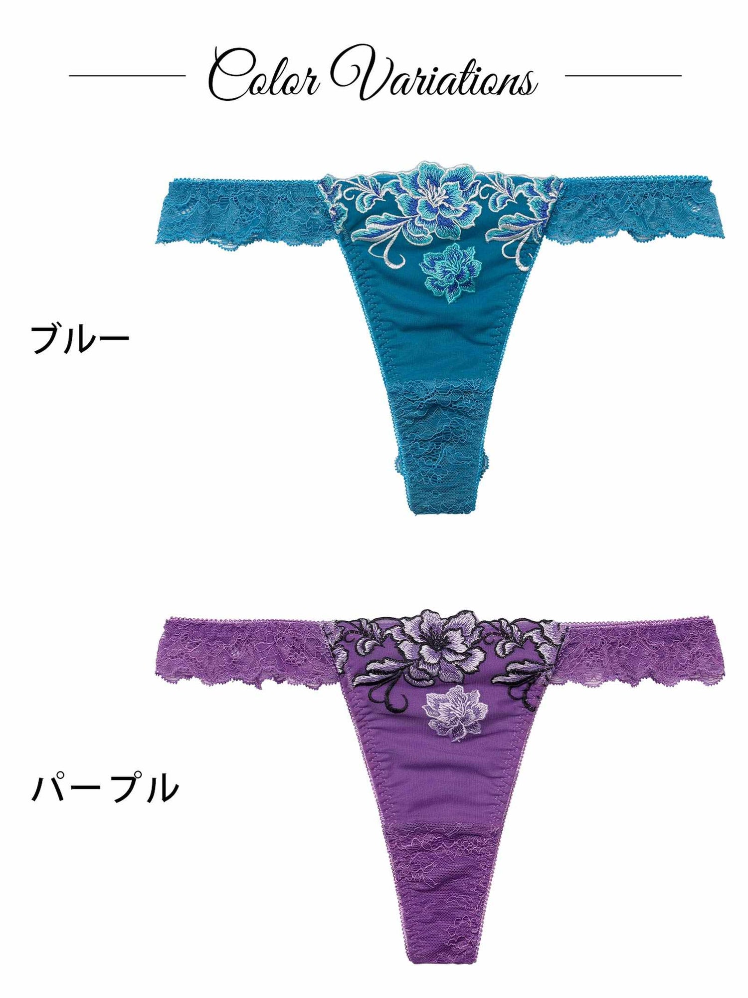 1/26新作!グラマラスブーケバック透け選べるショーツ[おそろいショーツ]