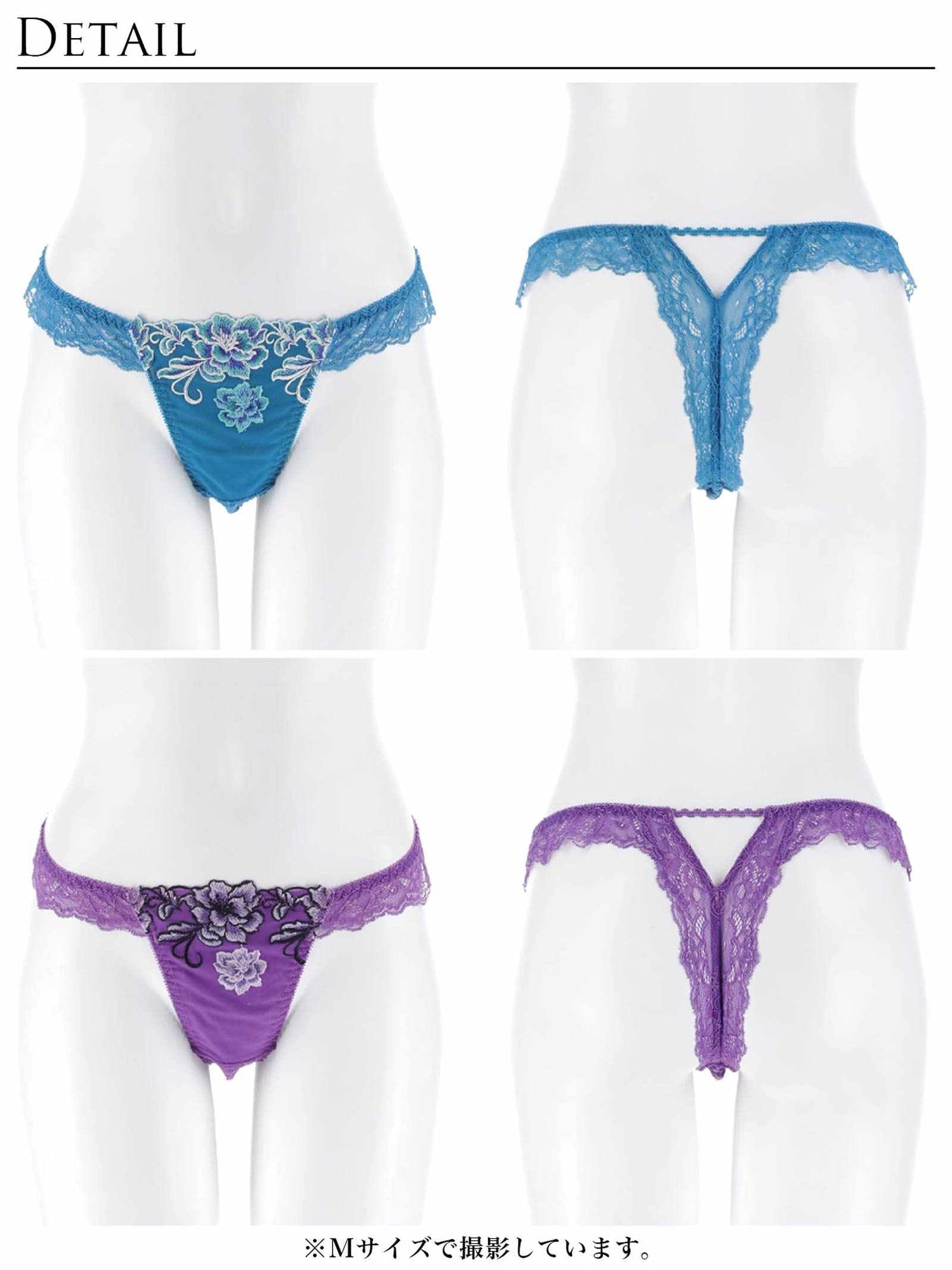1/26新作!グラマラスブーケバック透け選べるショーツ[おそろいショーツ]