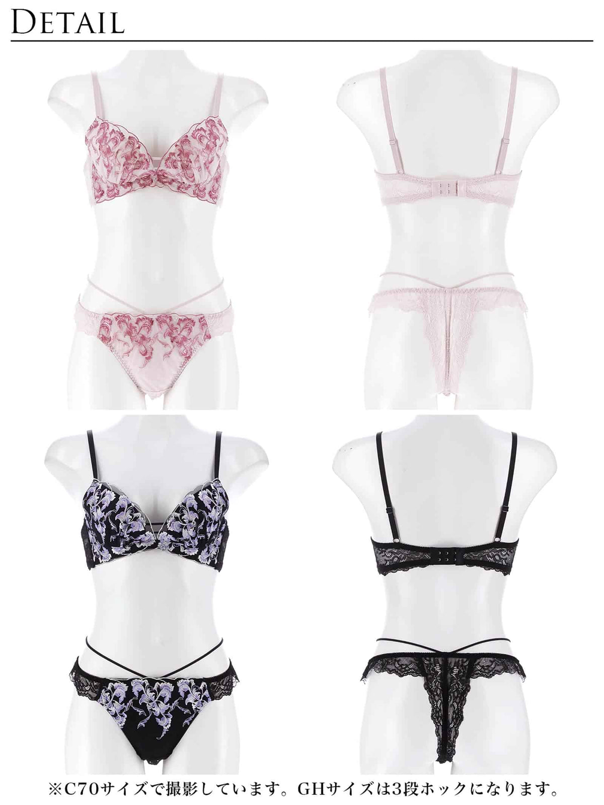 10/2新作!ヴィーナスペタルブラジャー&amp;バック透けTバックショーツ