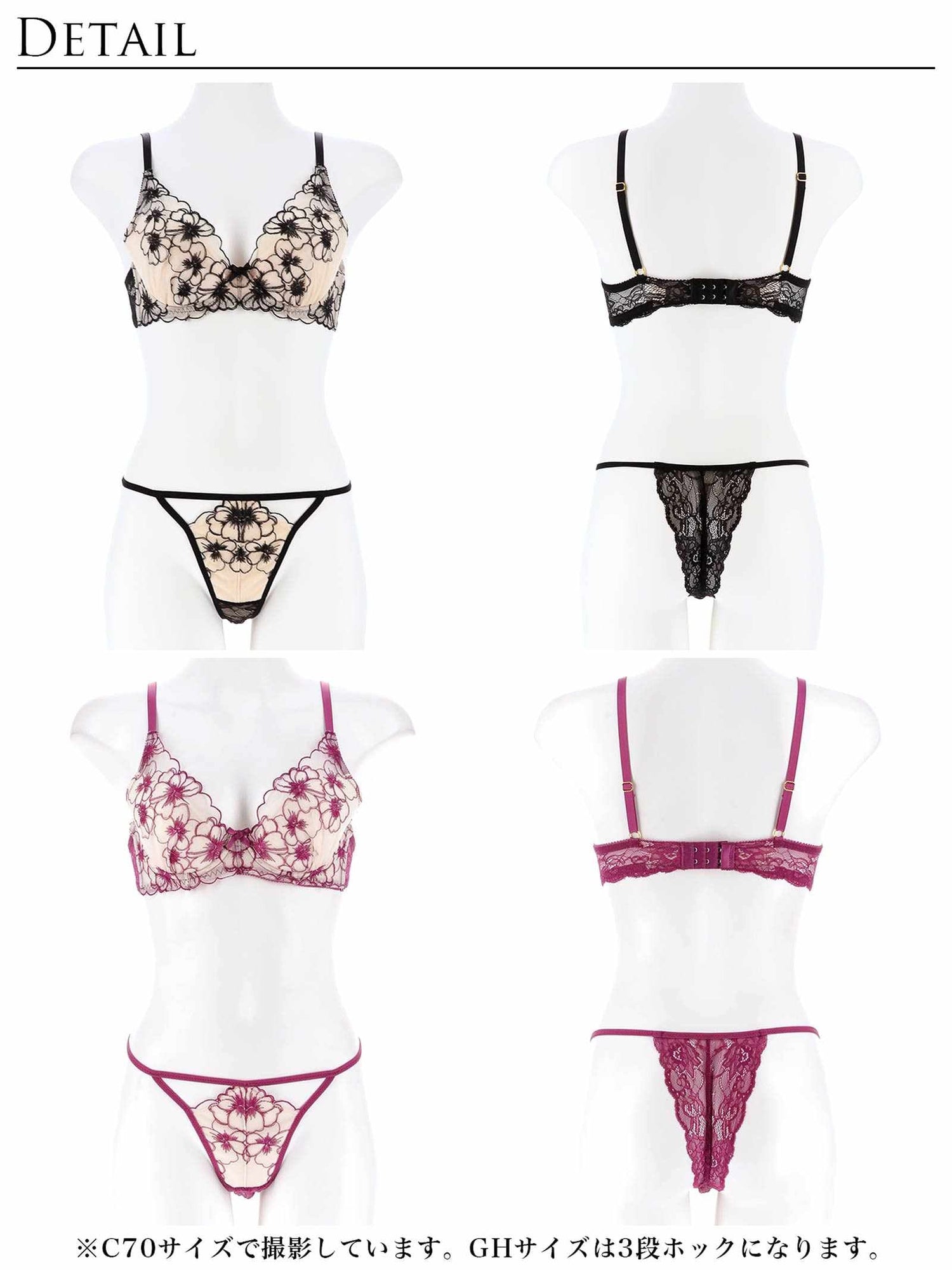 9/15新作ロマンスビオラエンブロイダリーブラジャー&amp;バック透けTバックショーツ