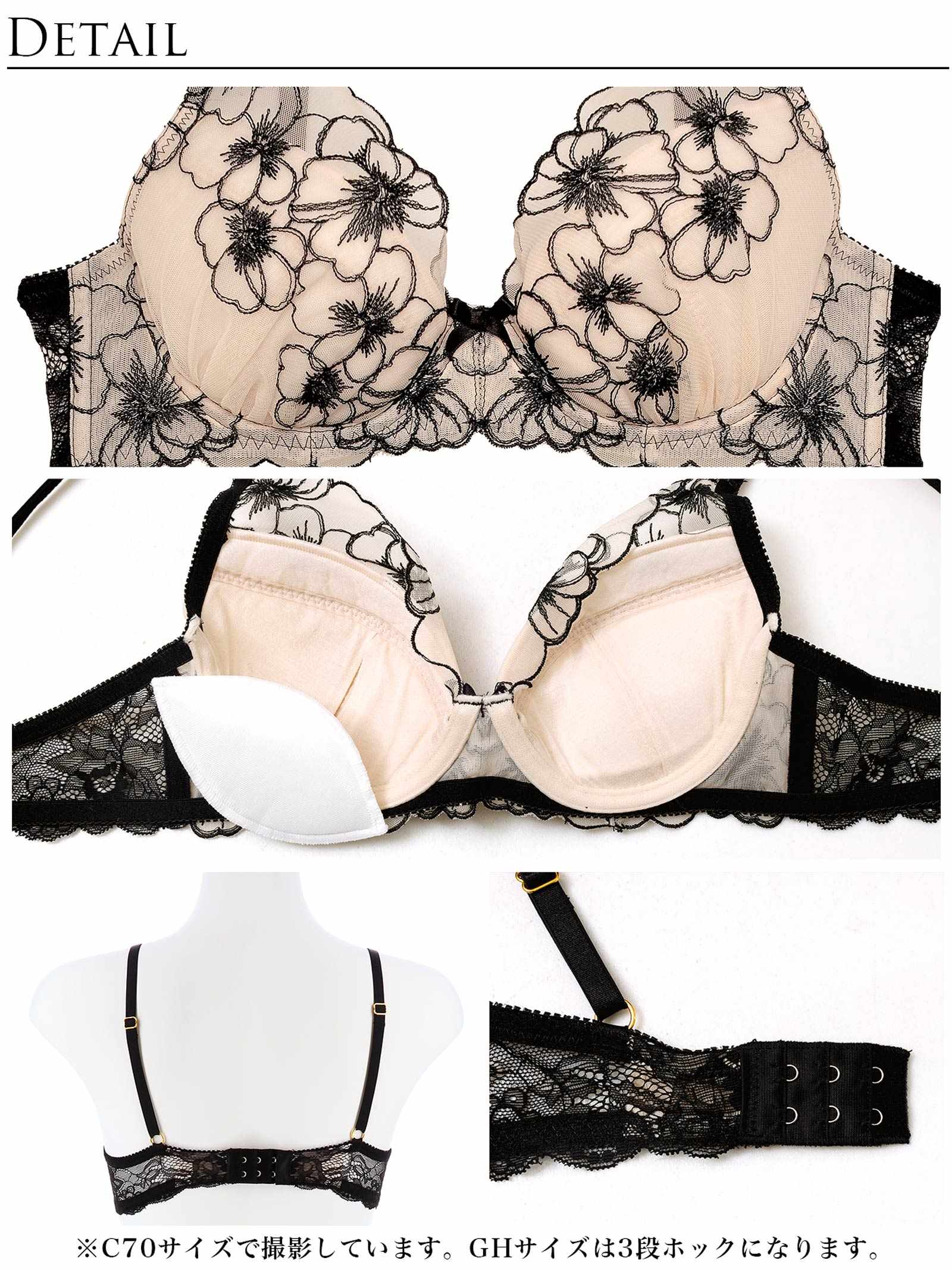12/27再販!ロマンスビオラエンブロイダリーブラジャー&amp;バック透けTバックショーツ