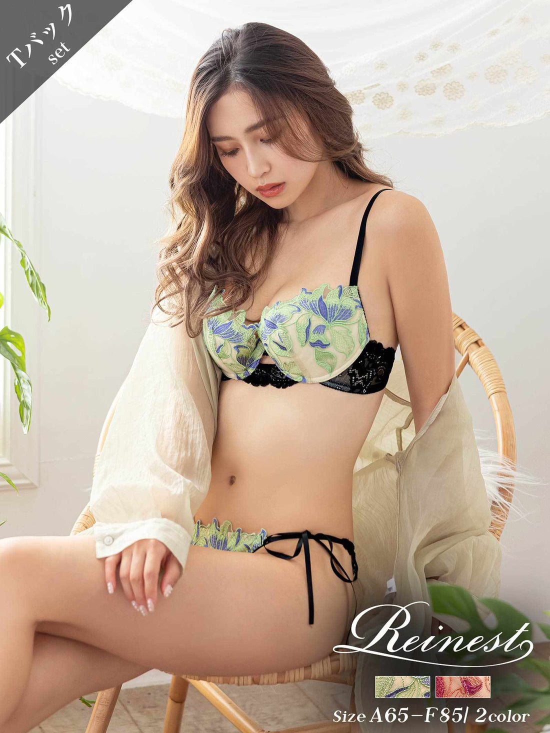 シャルマンフラワーペタルブラジャー&amp;サイド紐バック透けTバックショーツ