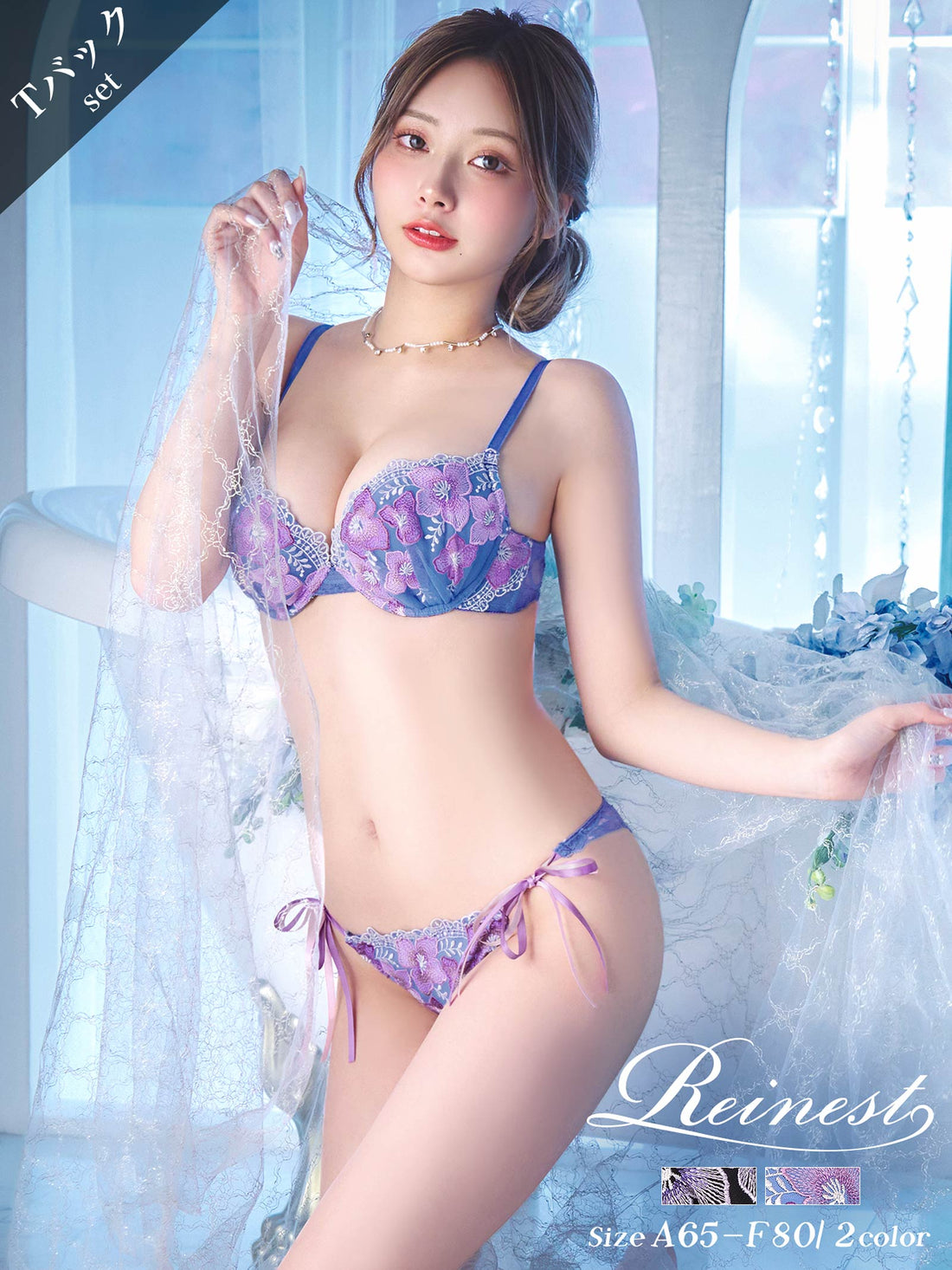 フレグラントベルフラワーブラジャー&amp;サイド紐バック透けTバックショーツ