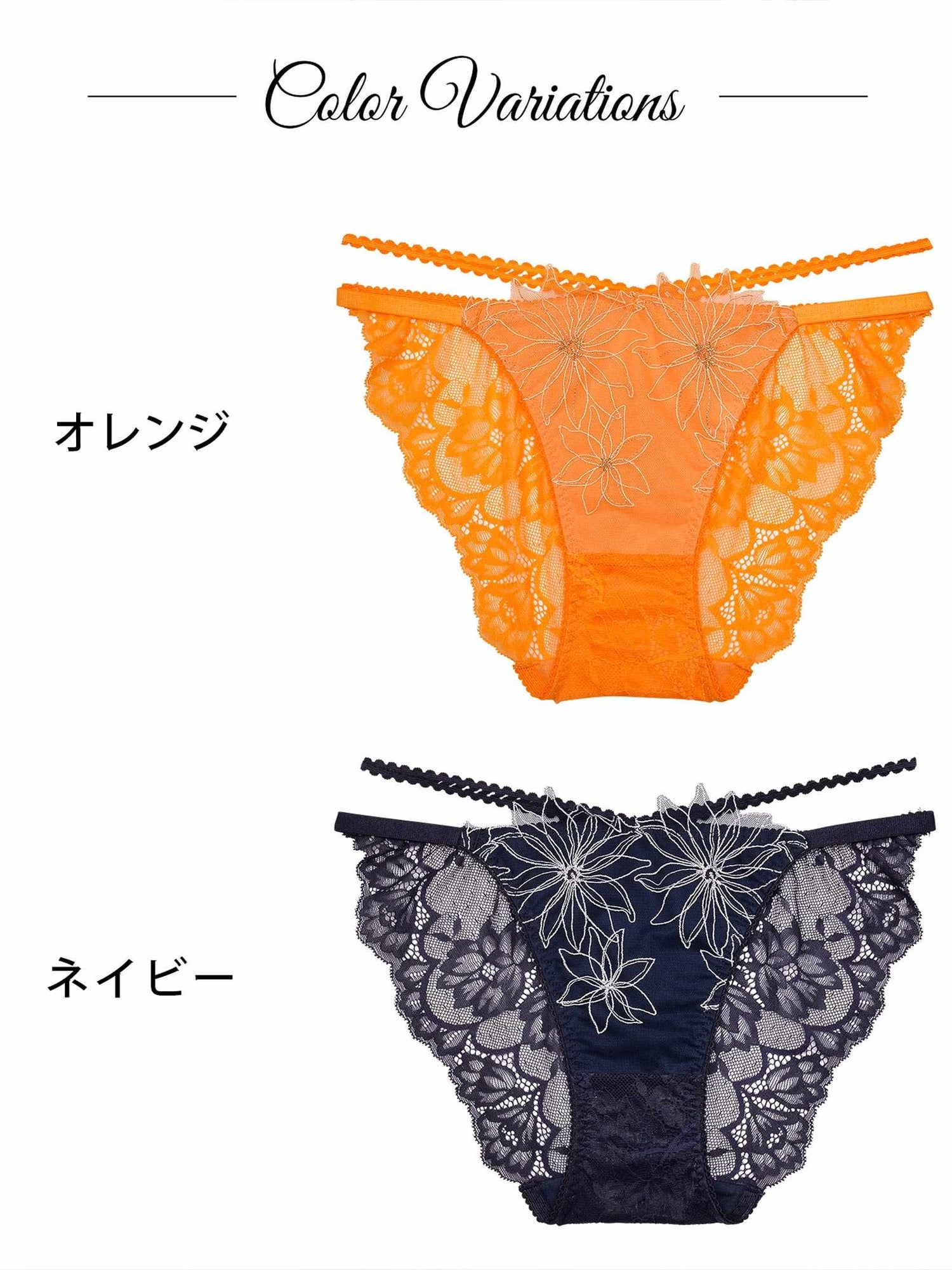 8/17新作!【Reinest】クリスタルフラワーストリングバック透けフルバックショーツ単品[おそろいショーツ]