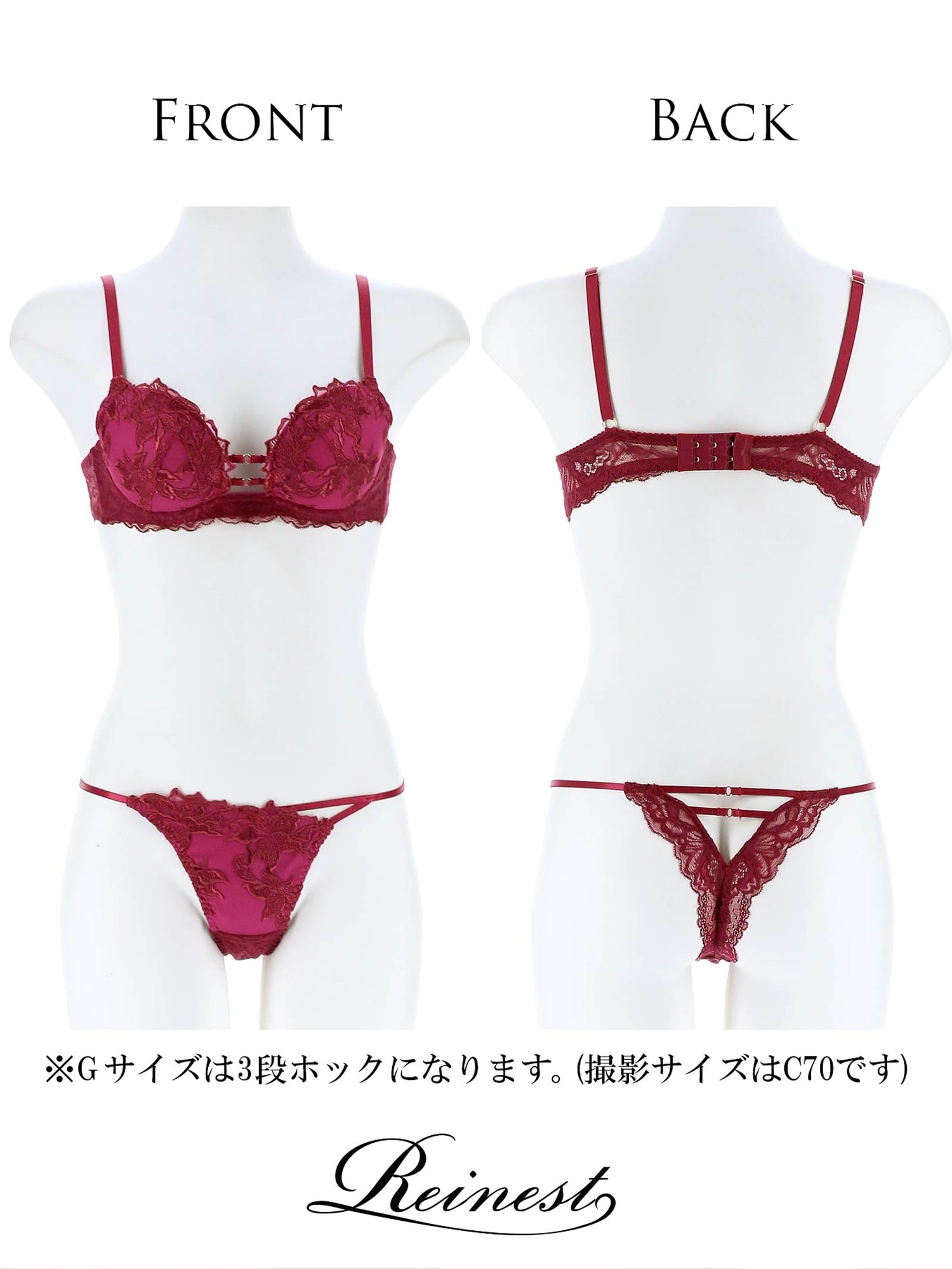 11/22新作!【Reinest】ラフィネアマリリスブラジャー&amp;バック透けTバックショーツ