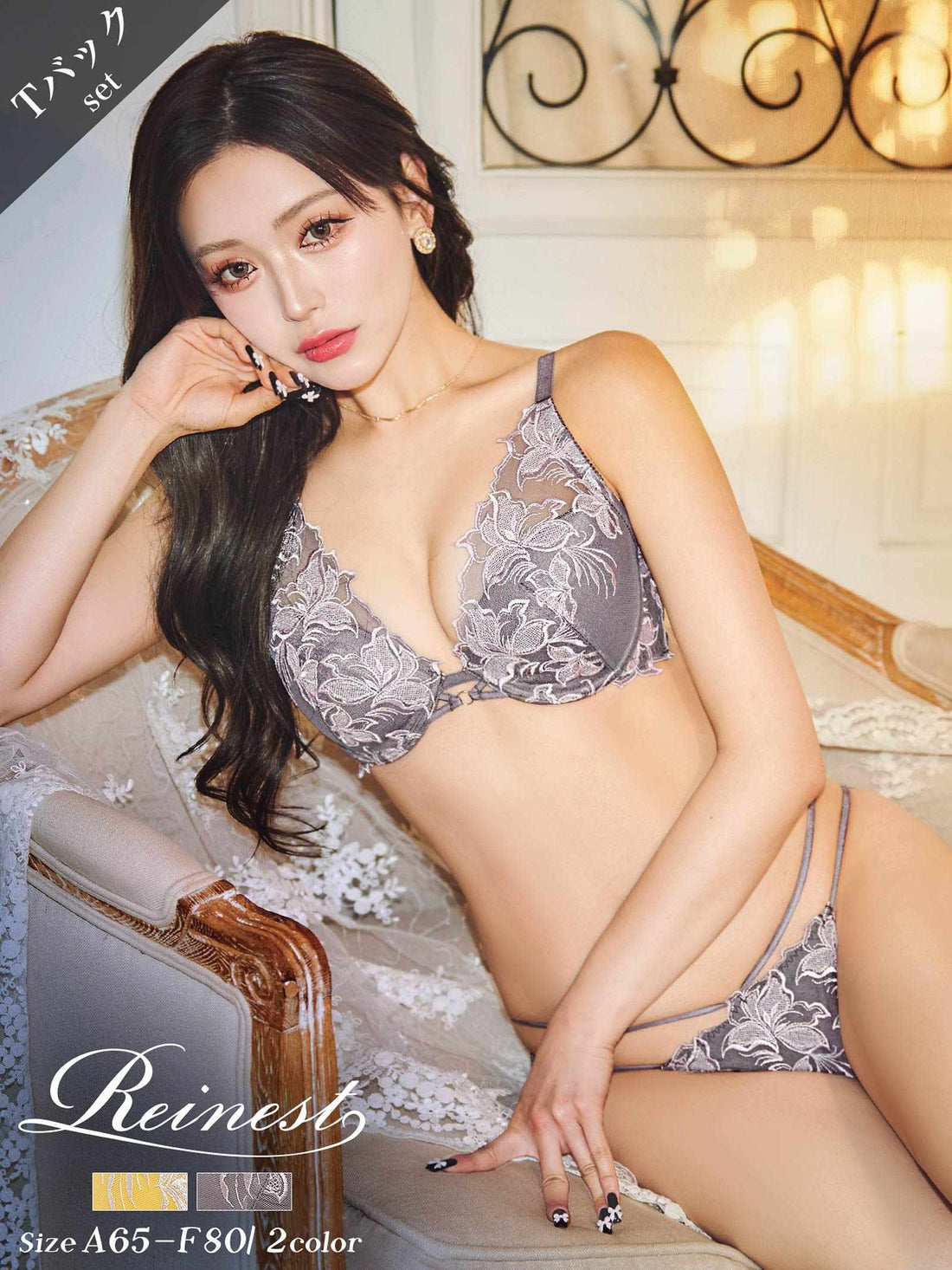 4/10新作!【Reinest】コンフォートシアーリリーブラジャー&amp;バック透けTバックショーツ