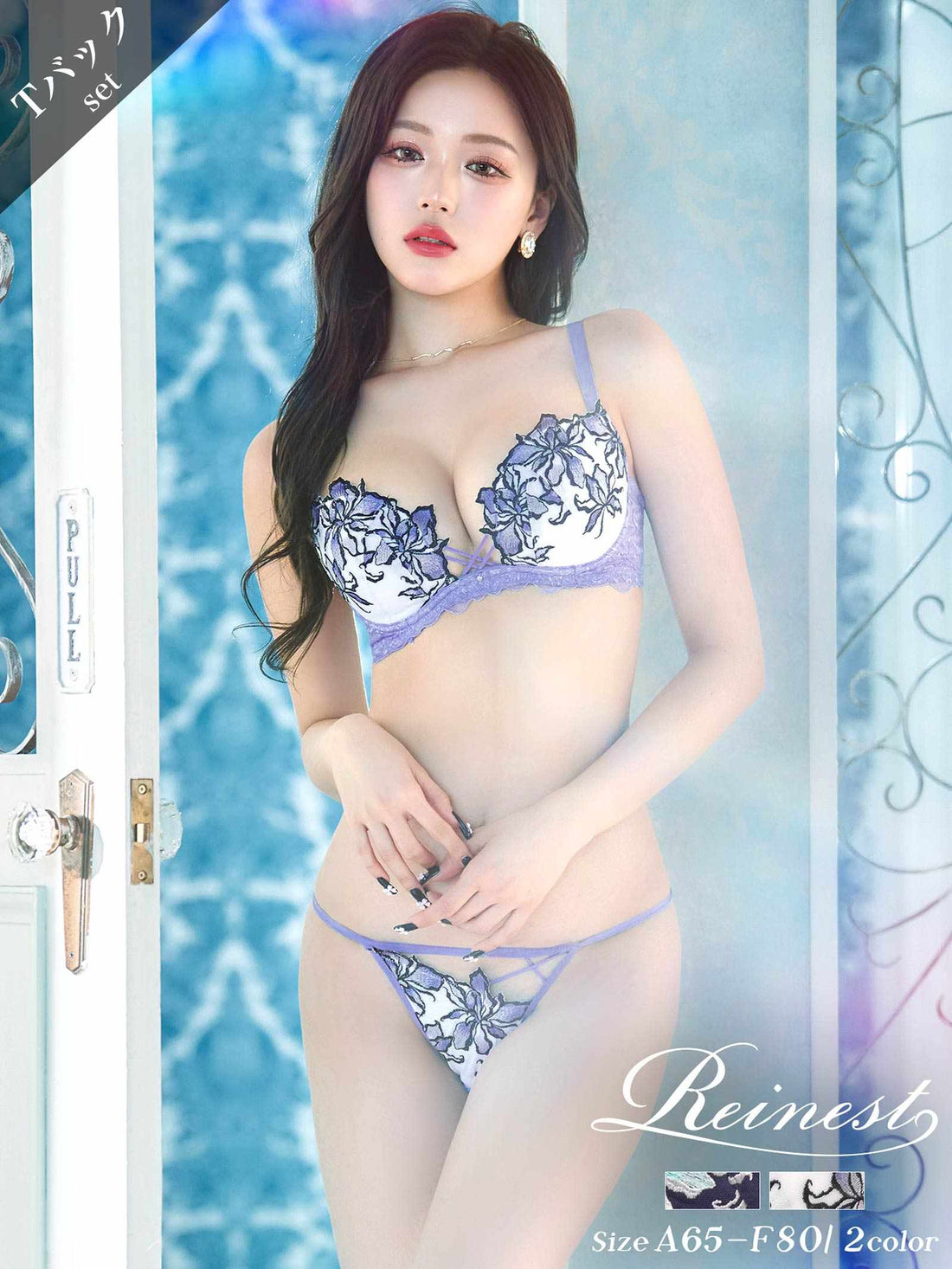 【Reinest】グラマラスブルーリリーブラジャー&amp;バック透けTバックショーツ