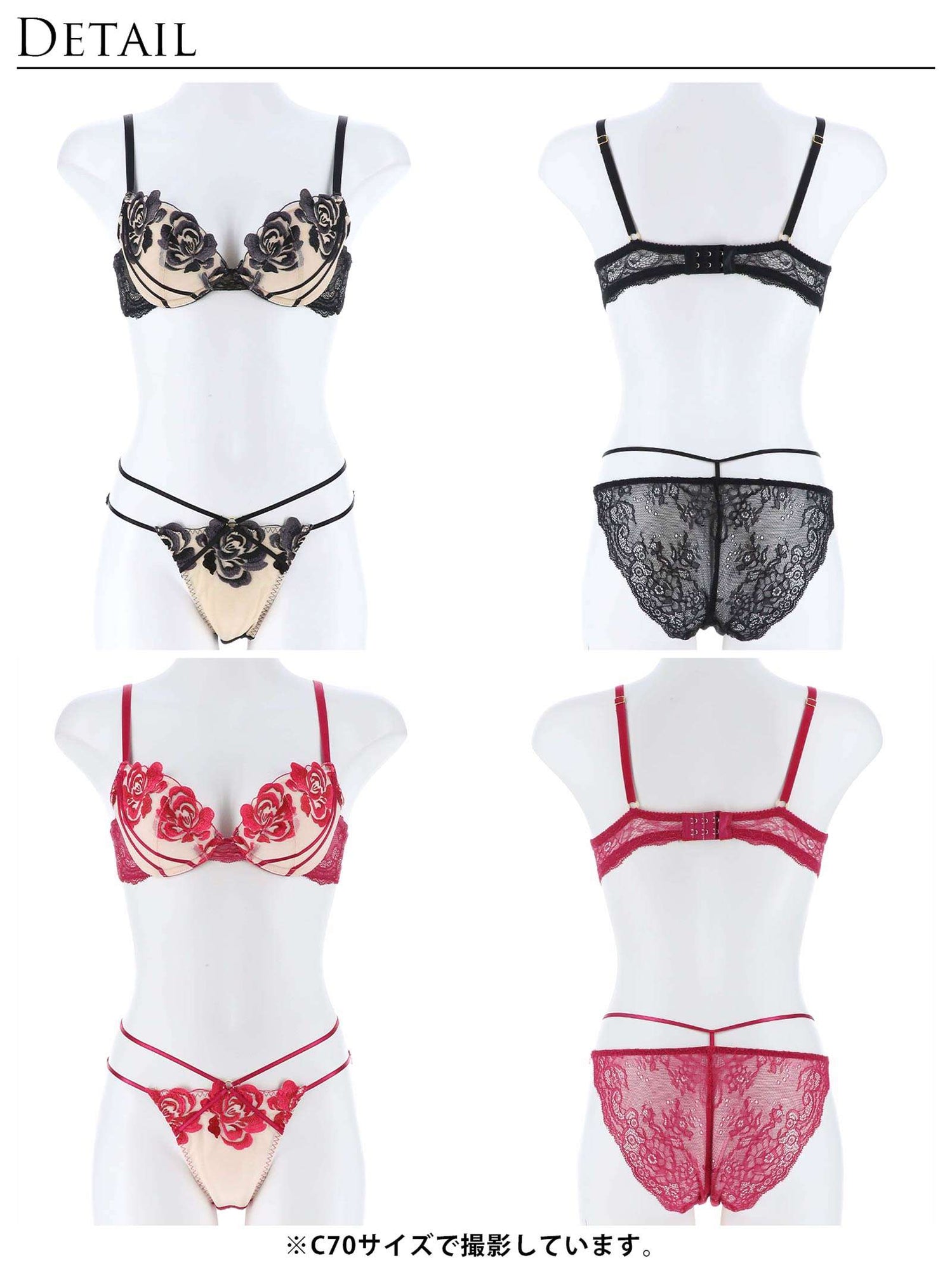 【Reinest】ディープクラシックローズブラジャー&amp;バック透けフルバックショーツ