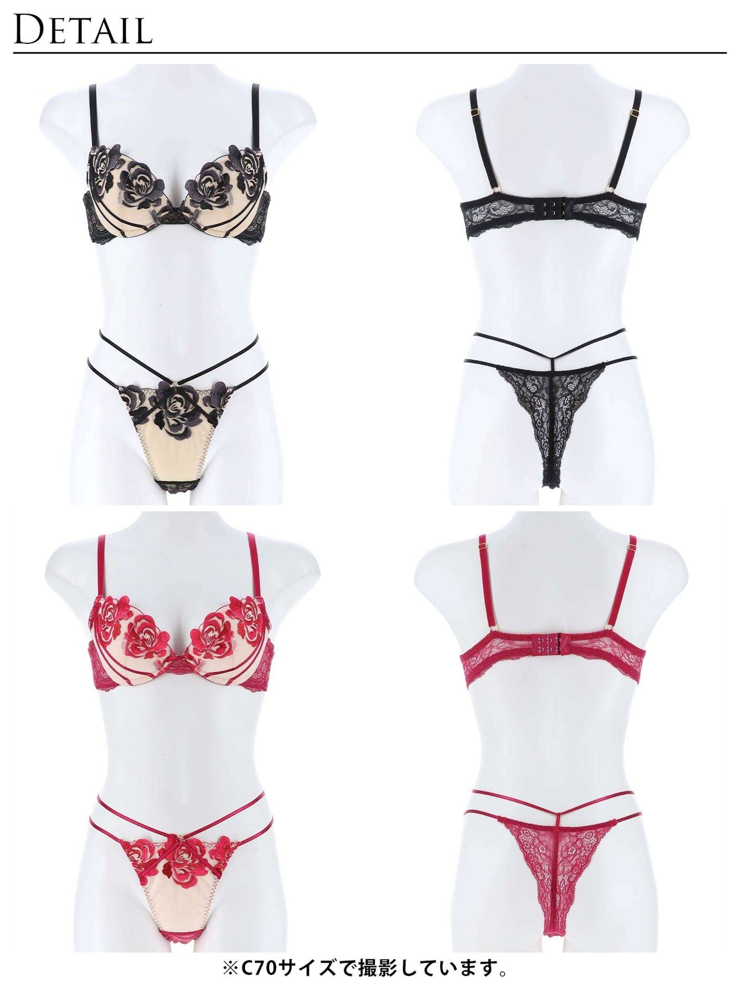 【Reinest】ディープクラシックローズブラジャー&amp;バック透けTバックショーツ