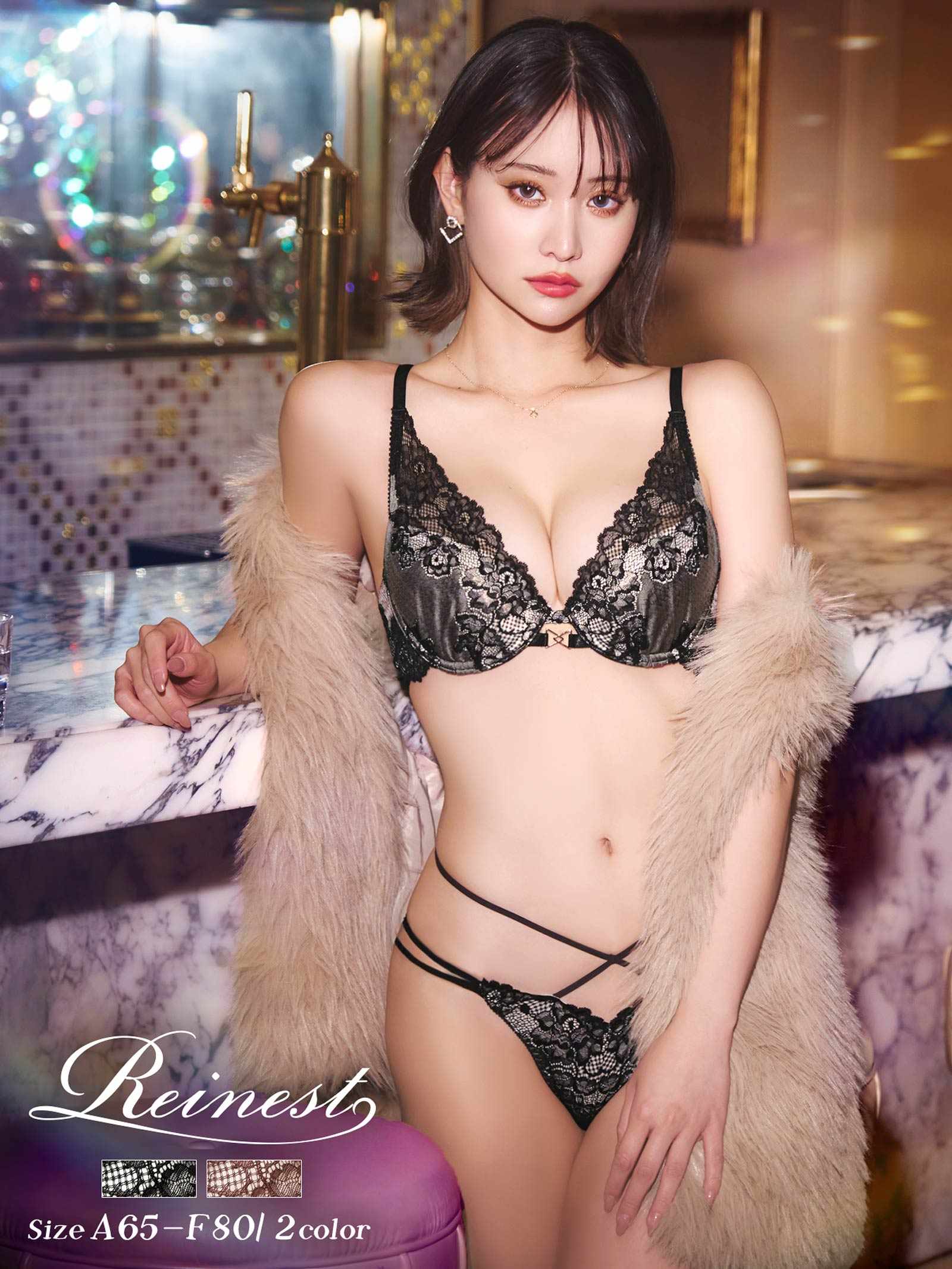 2/12新作!【永尾まりや着用】【Reinest】ダズリンシアーブルーミングブラジャー&amp;バック透けフルバックショーツ