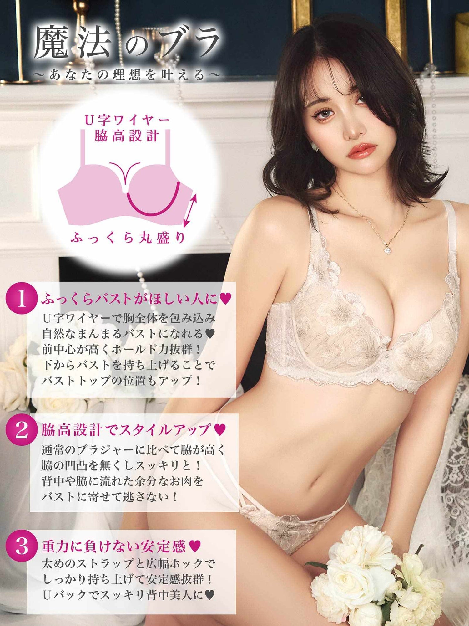 9/10新作!グリッターリュクスフラワーブラジャー&amp;バック透けフルバックショーツ