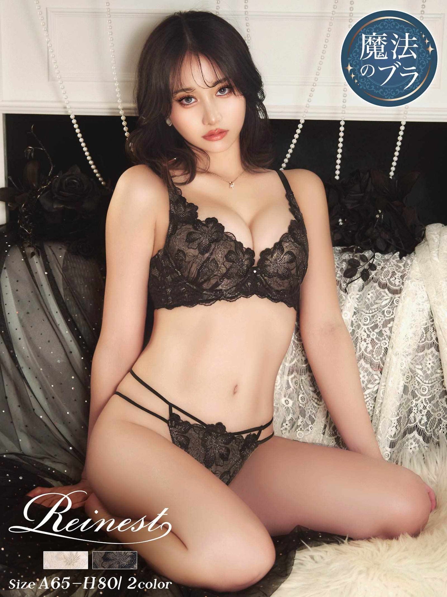 9/10新作!グリッターリュクスフラワーブラジャー&amp;バック透けフルバックショーツ