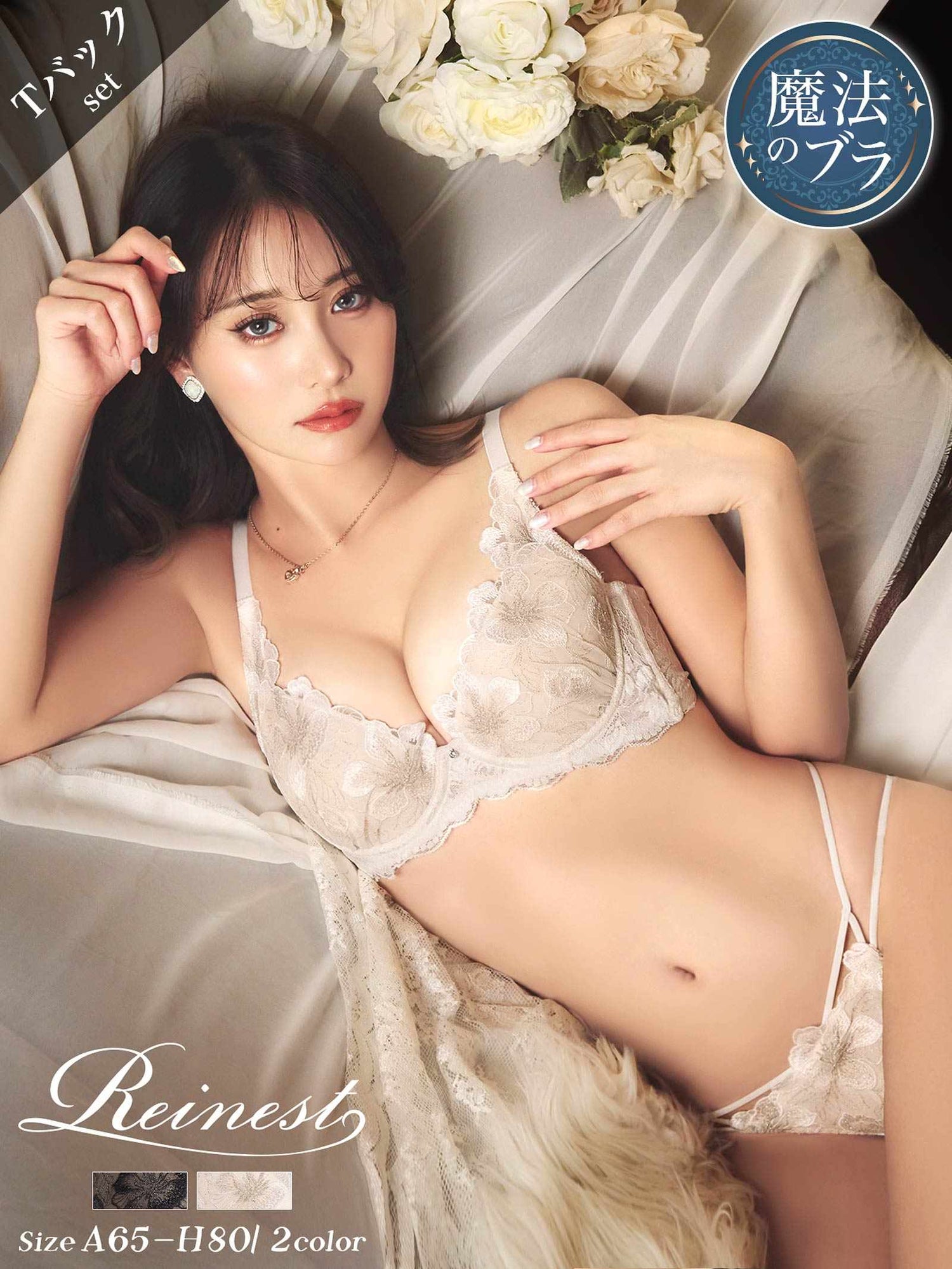 9/10新作!グリッターリュクスフラワーブラジャー&amp;バック透けTバックショーツ