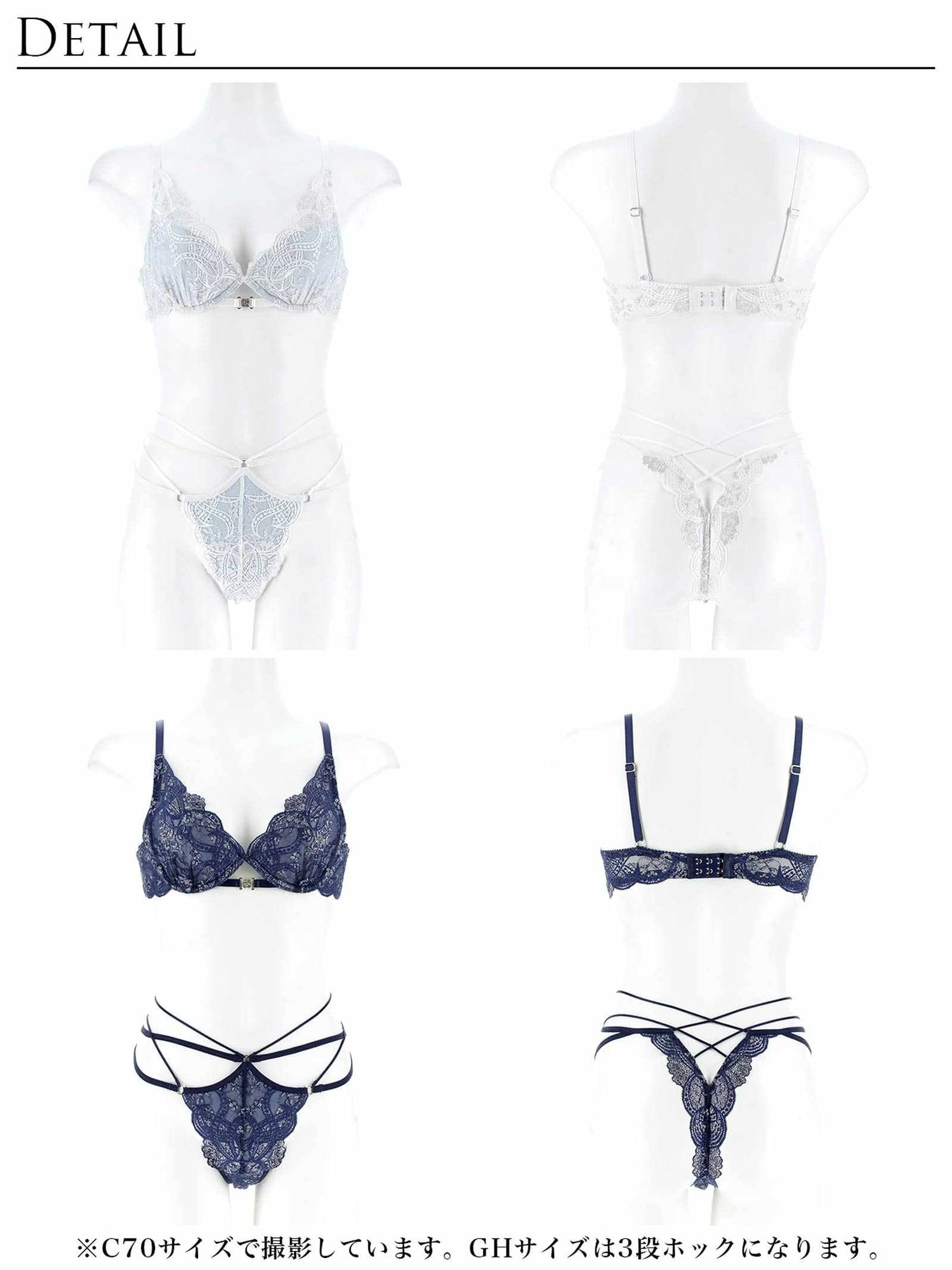 12/1新作!エレガントジュエルレースブラジャー&amp;バック透けTバックショーツ