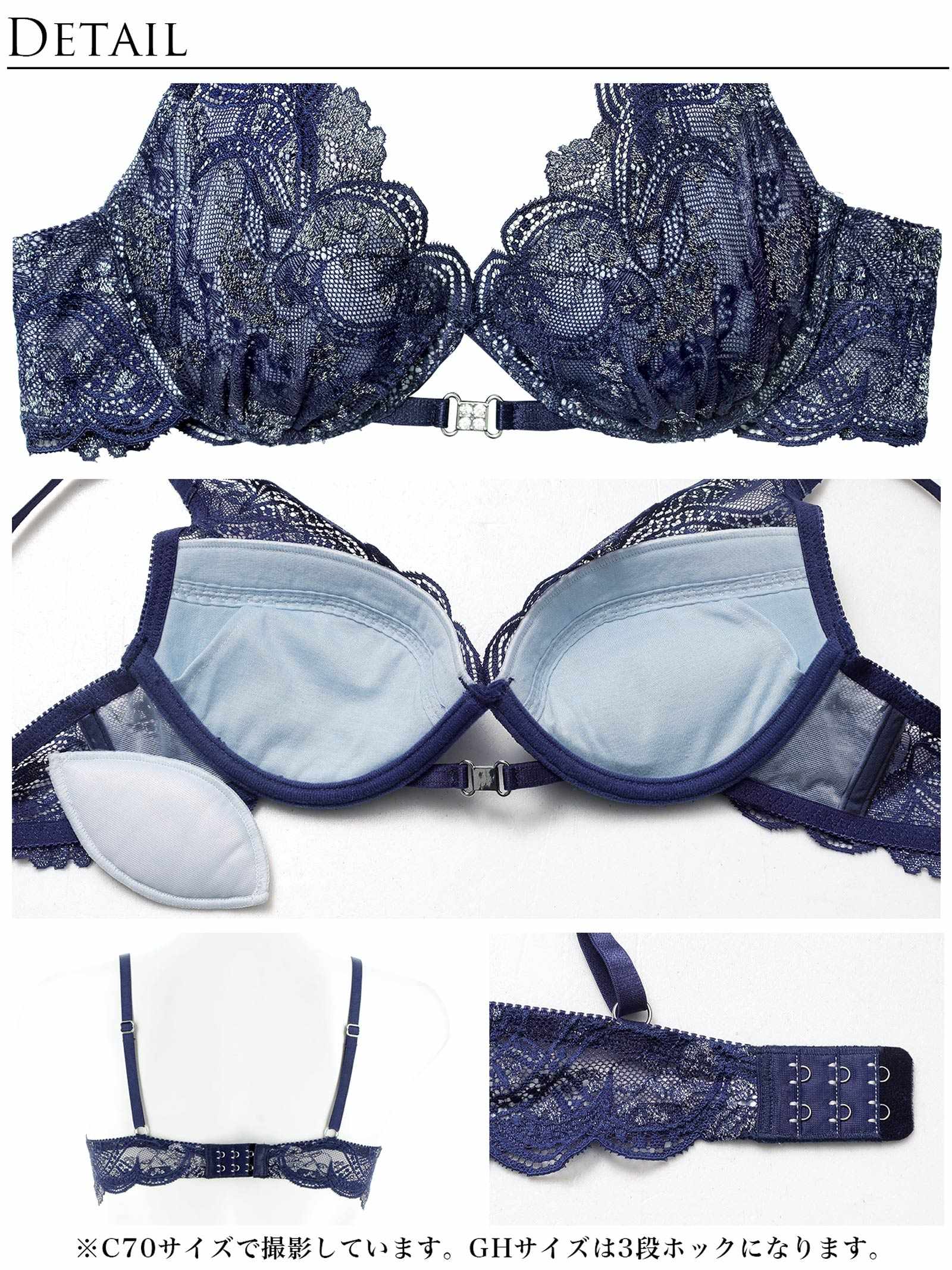 12/1新作!エレガントジュエルレースブラジャー&amp;バック透けTバックショーツ