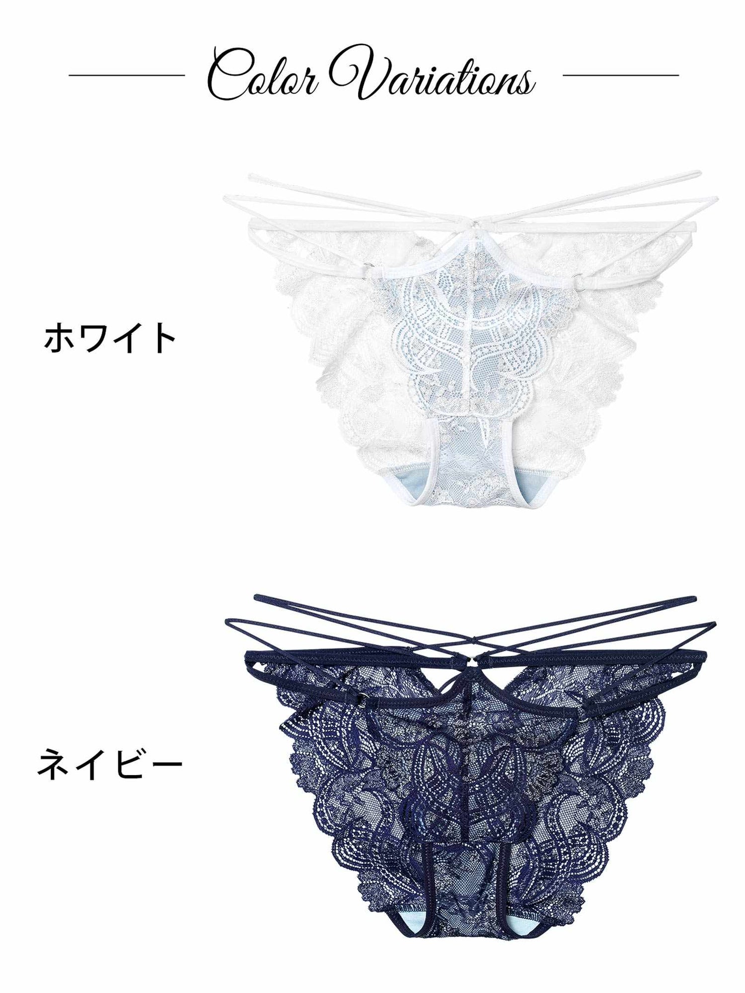 12/1新作!エレガントジュエルレースバック透け選べるショーツ[おそろいショーツ]