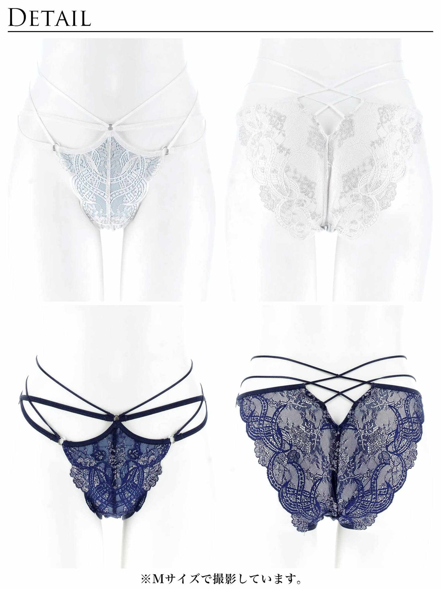 12/1新作!エレガントジュエルレースバック透け選べるショーツ[おそろいショーツ]