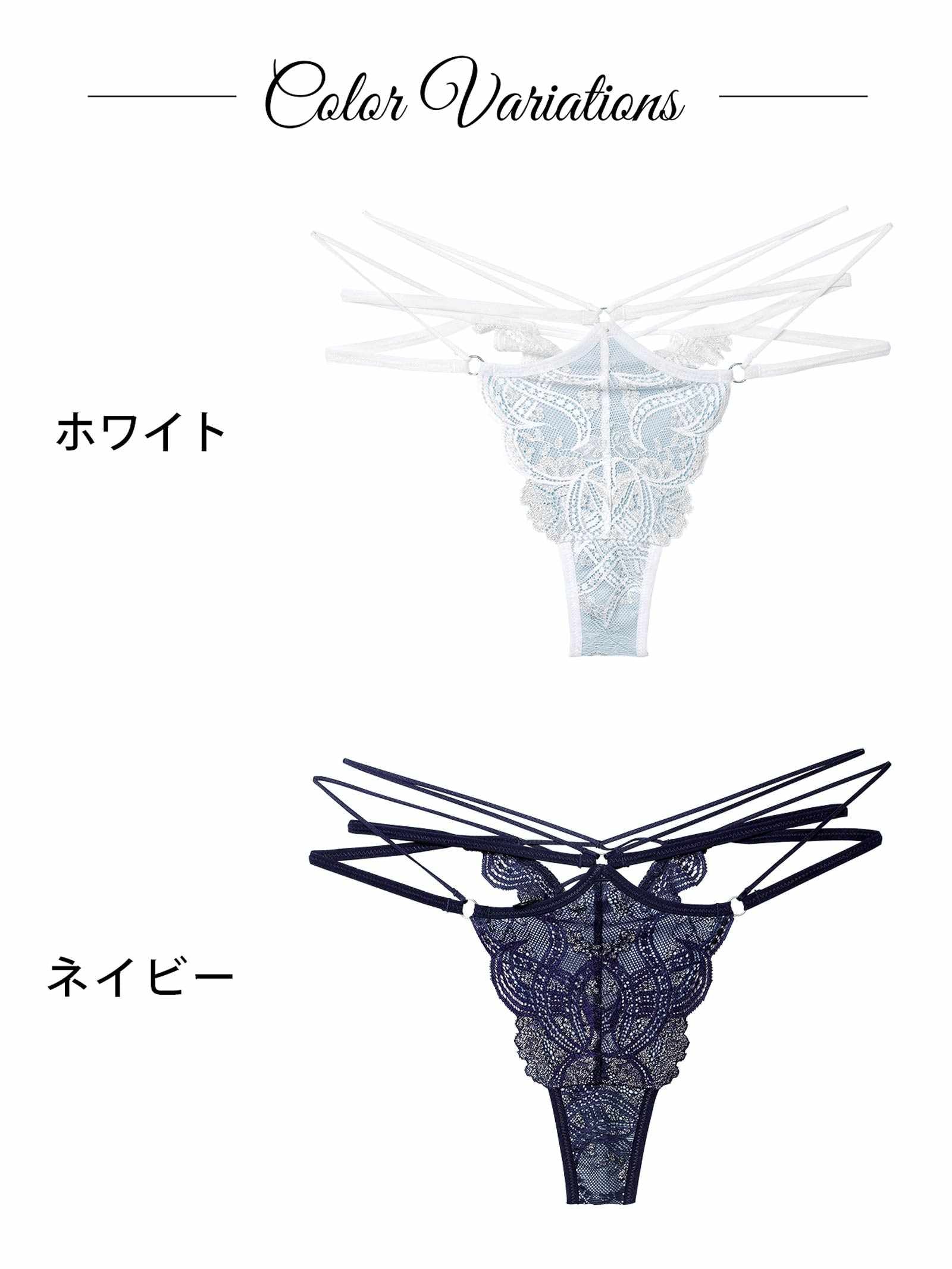 12/1新作!エレガントジュエルレースバック透け選べるショーツ[おそろいショーツ]