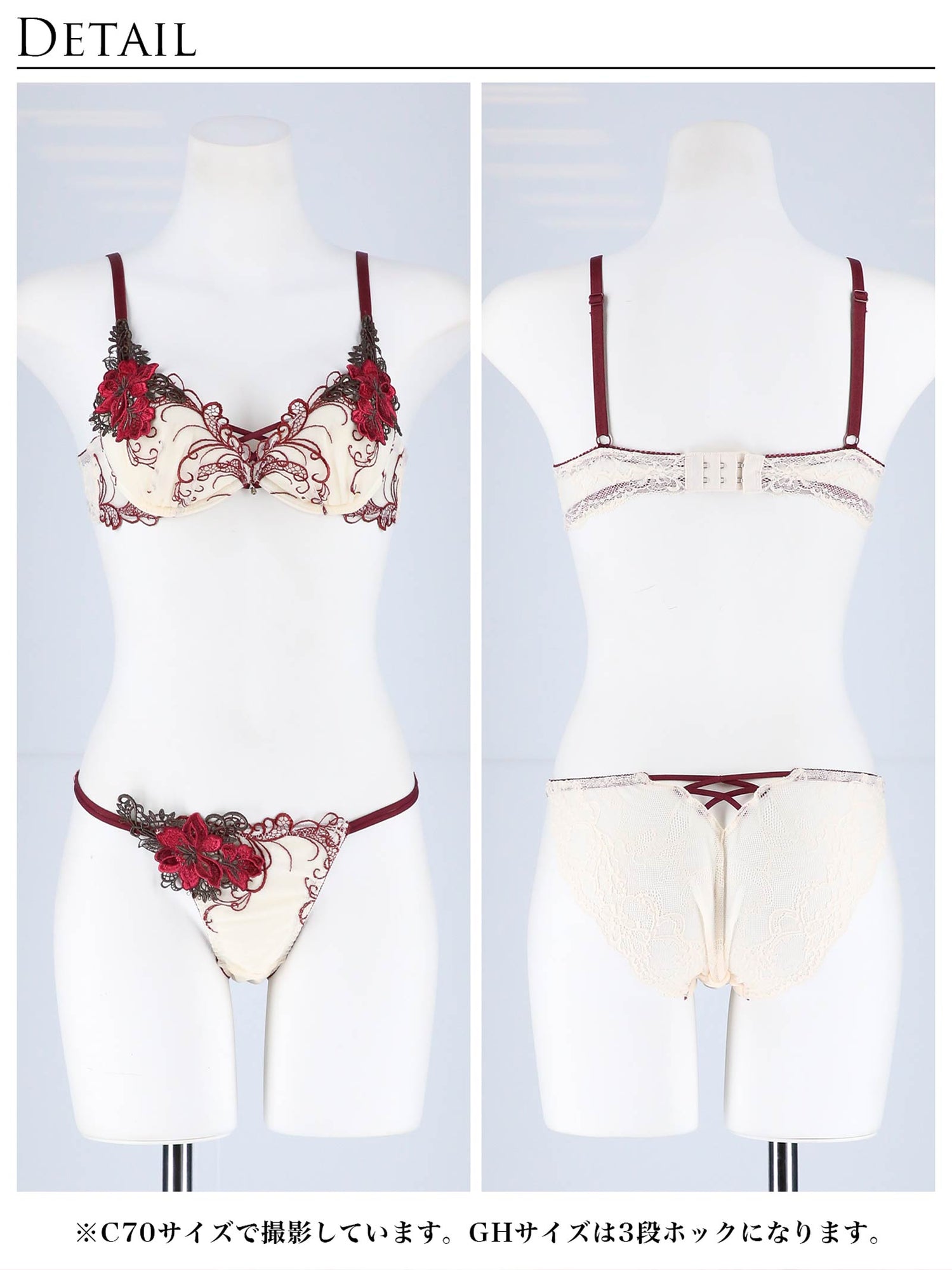 11/8再販!ロイヤルフラワーモチーフブラジャー&amp;バック透けフルバックショーツ