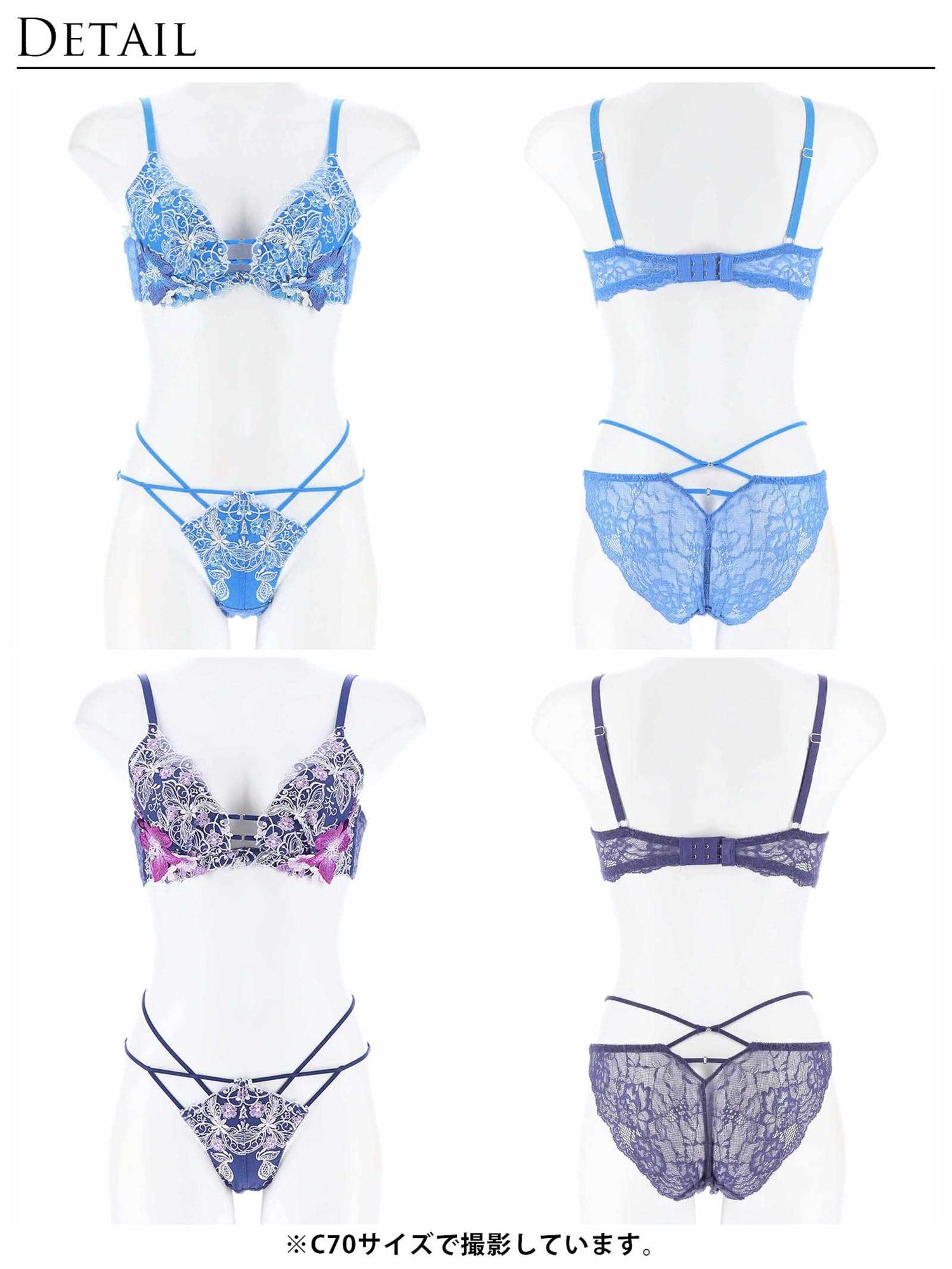 【Reinest】リッチカローラダブルラインブラジャー&amp;バック透けフルバックショーツ